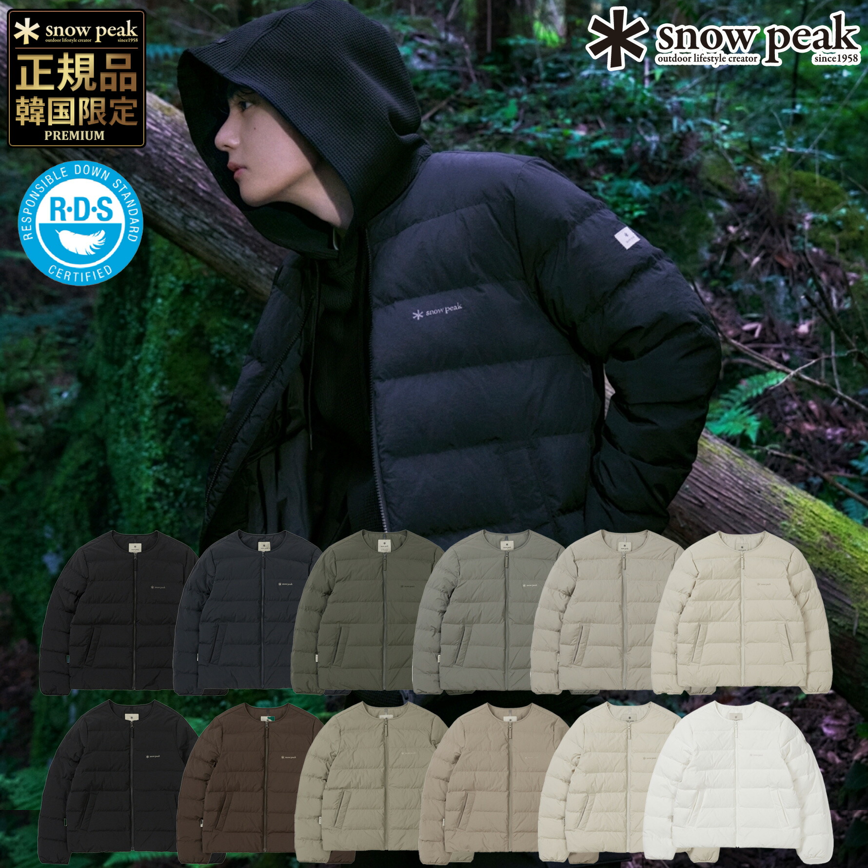楽天市場】【正規品】☆2025年新商品☆snow peak LAND LIGHT DOWN