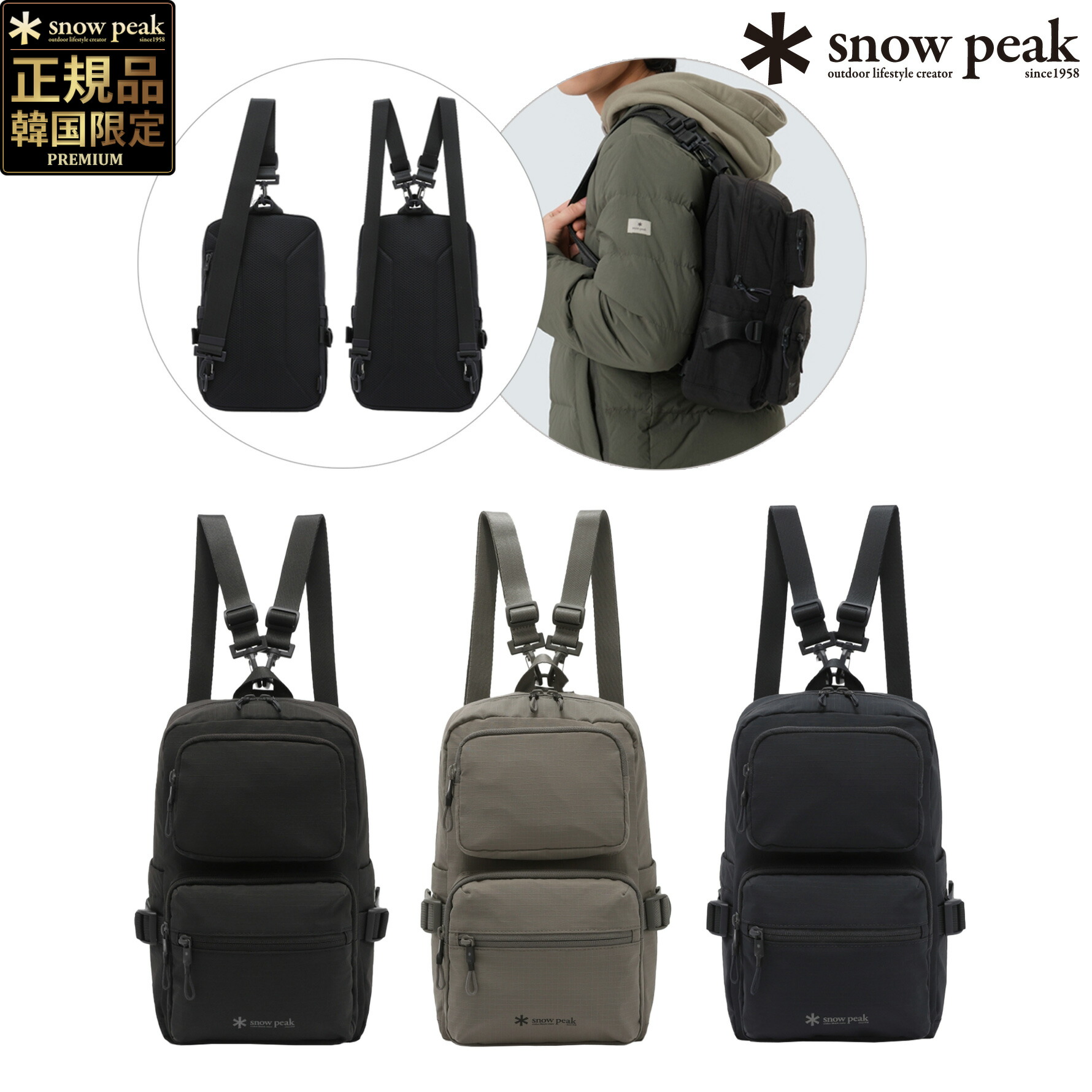 スノーピーク】Dual Tech Small Backpack 9L snow peak（スノーピーク