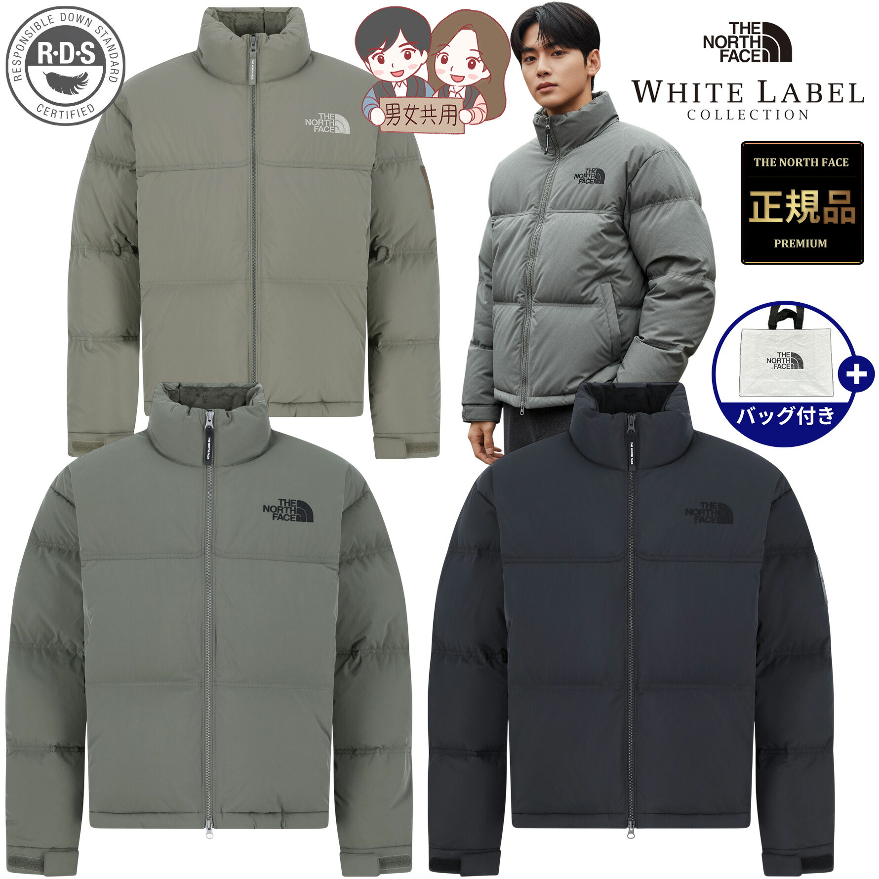 【正規品】★2025年新商品★THE NORTH FACE VINTAGE NUPTSE JACKET (RDS) ヴィンテージ ヌプシ ジャケット 韓国 ノースフェイス WHITE LABEL ホワイトレーベル 韓国 ファッション ダックダウン ピーチ加工 微起毛 軽量 保温性 暖かい 男女共用 お揃い 色違い NJ1DR55JKL