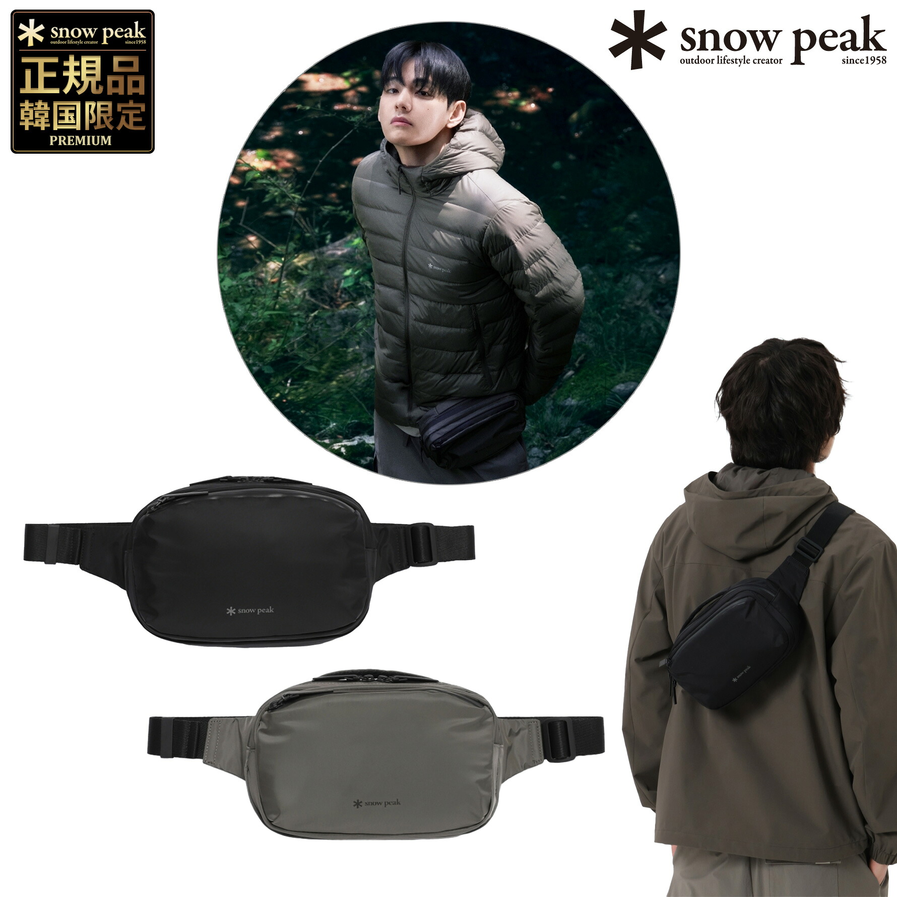 【正規品】★2025年新商品★snow peak TECH WAIST BAG テック ウェスト バッグ 韓国 スノーピーク 韓国 ファッション かばん 貴重品入れ 財布 携帯 軽量 耐久性 ナイロン素材 日常防水機能 ソフトな手触り RFID遮断機能 スキミング防止 限定 プレゼント S25FMTBG06|BESTBRANDS