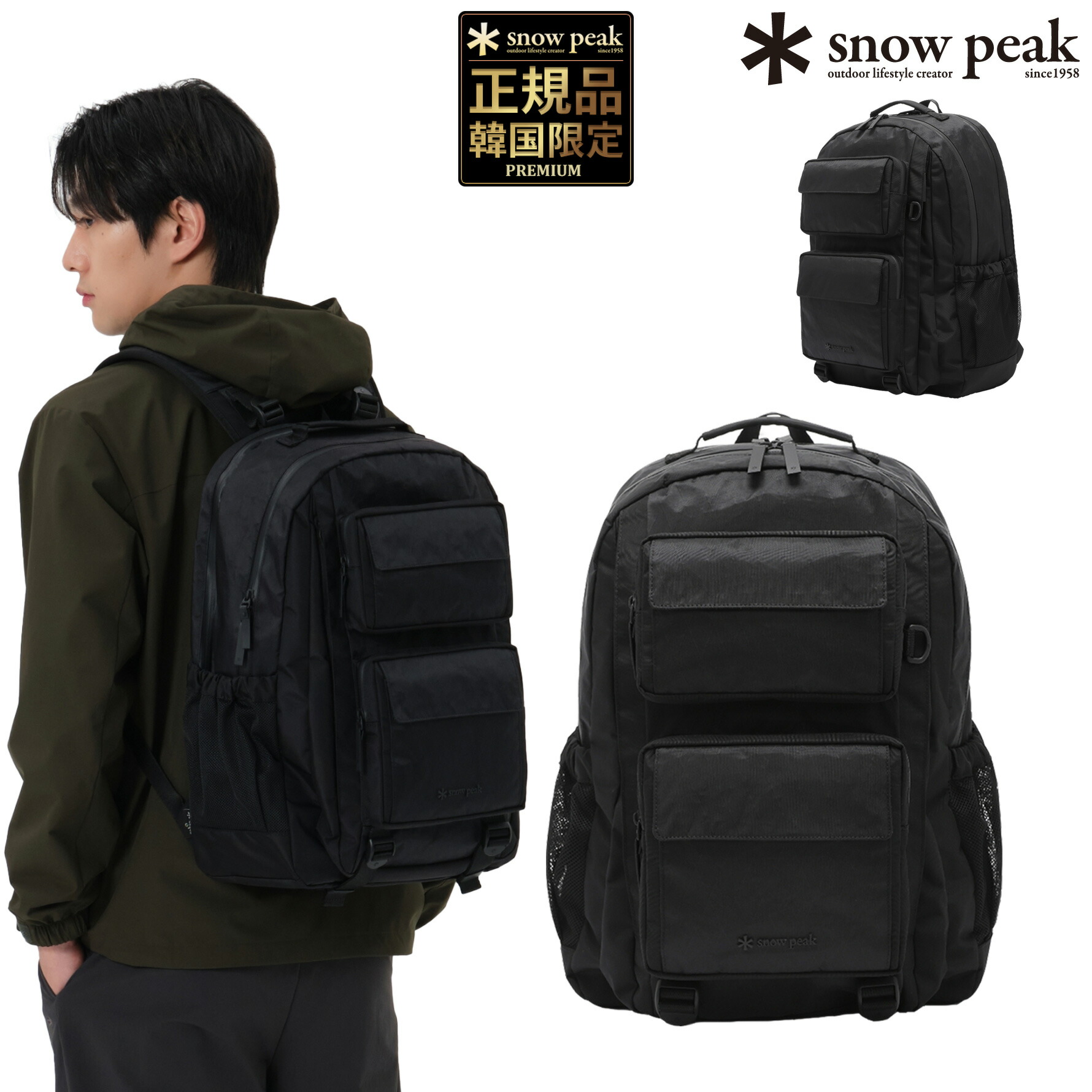 【正規品】★2025年新商品★snow peak HIGH TECH BACKPACK 25L ハイテク バックパック 25L 韓国 スノーピーク 韓国 ファッション かばん 優れた耐久性 防水・撥水機能 様々なポケット 分離収納 IT機器収納ポケット 効率的な収納 RFID遮断機能 スキミング防止 限定 S25FMTBP01