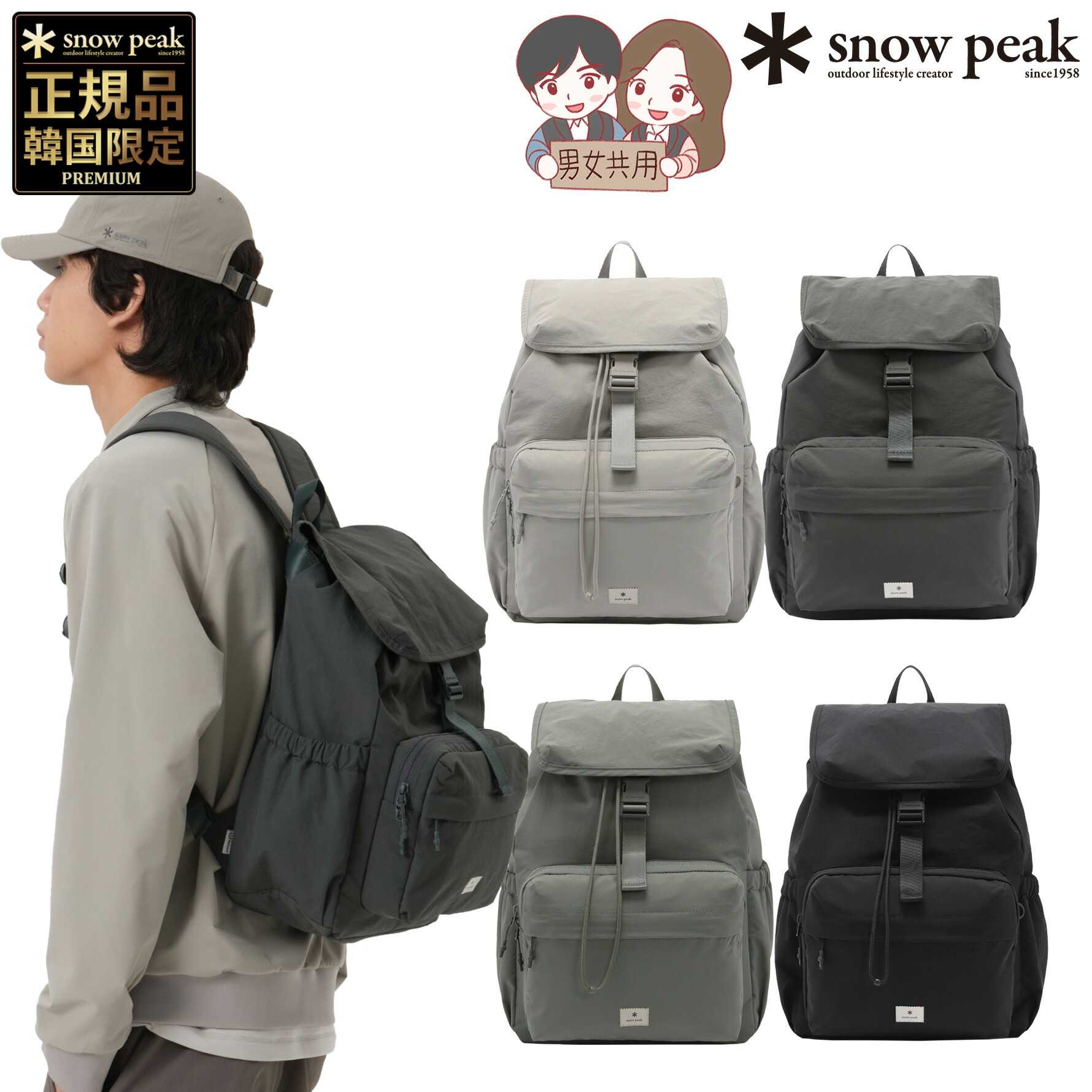 楽天市場】snow peak 韓国別注 スノーピーク デュアルテック プラス