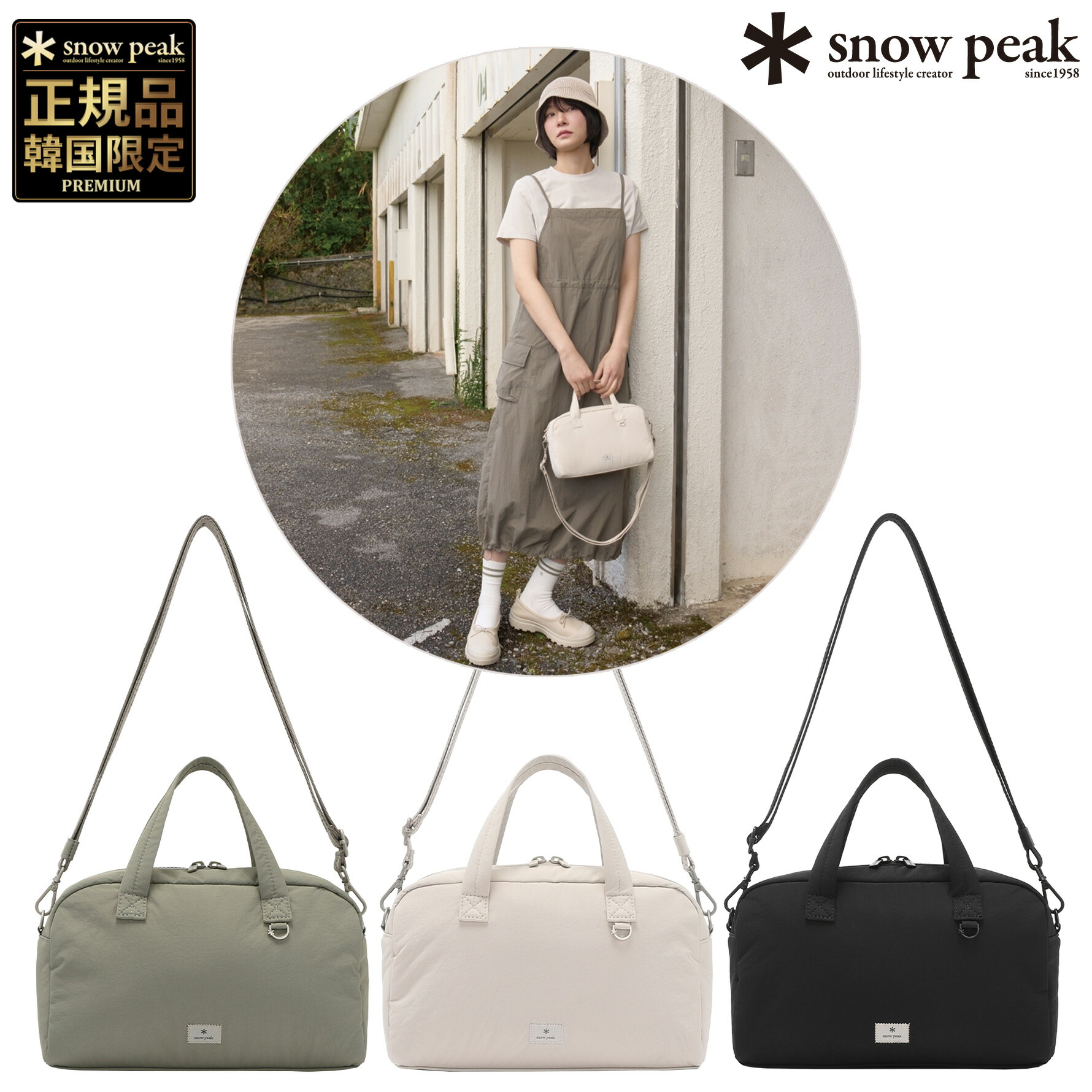 【正規品】★snow peak SOFTWILL SMALL BOWLING BAG ソフトウィル スモール ボウリングバッグ 韓国 スノーピーク 限定 ショルダーバッグ クロス トート 2way 軽量 かばん デイリー ストリート メンズ レディース 夏 男女共用 旅行 S25SWFCB27