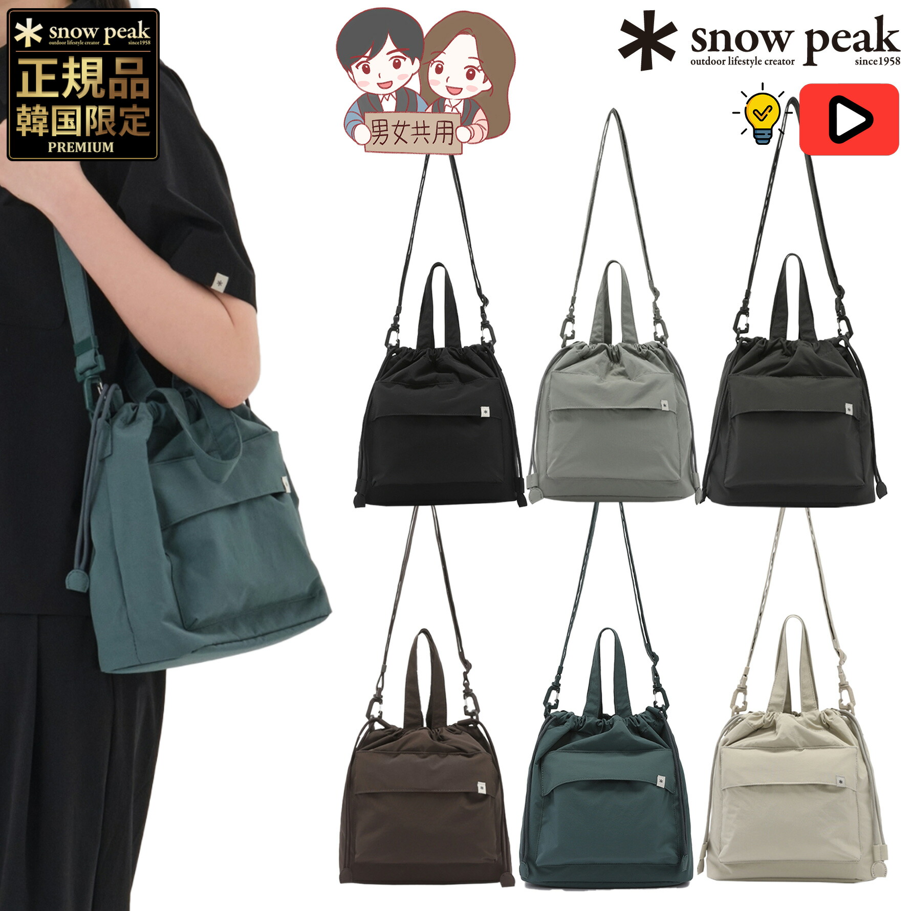 楽天市場】【色追加】☆2025年新商品☆snow peak CAMPLE MEDIUM BUCKET