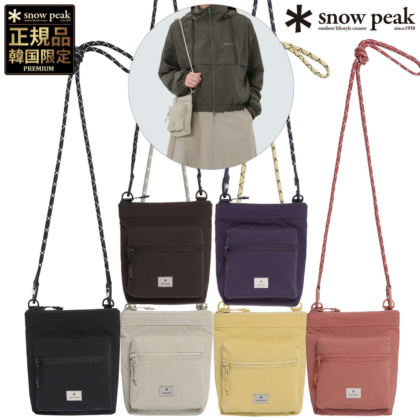 楽天市場】☆4時間限定全商品15％OFFクーポン3/4 20時~【正規品