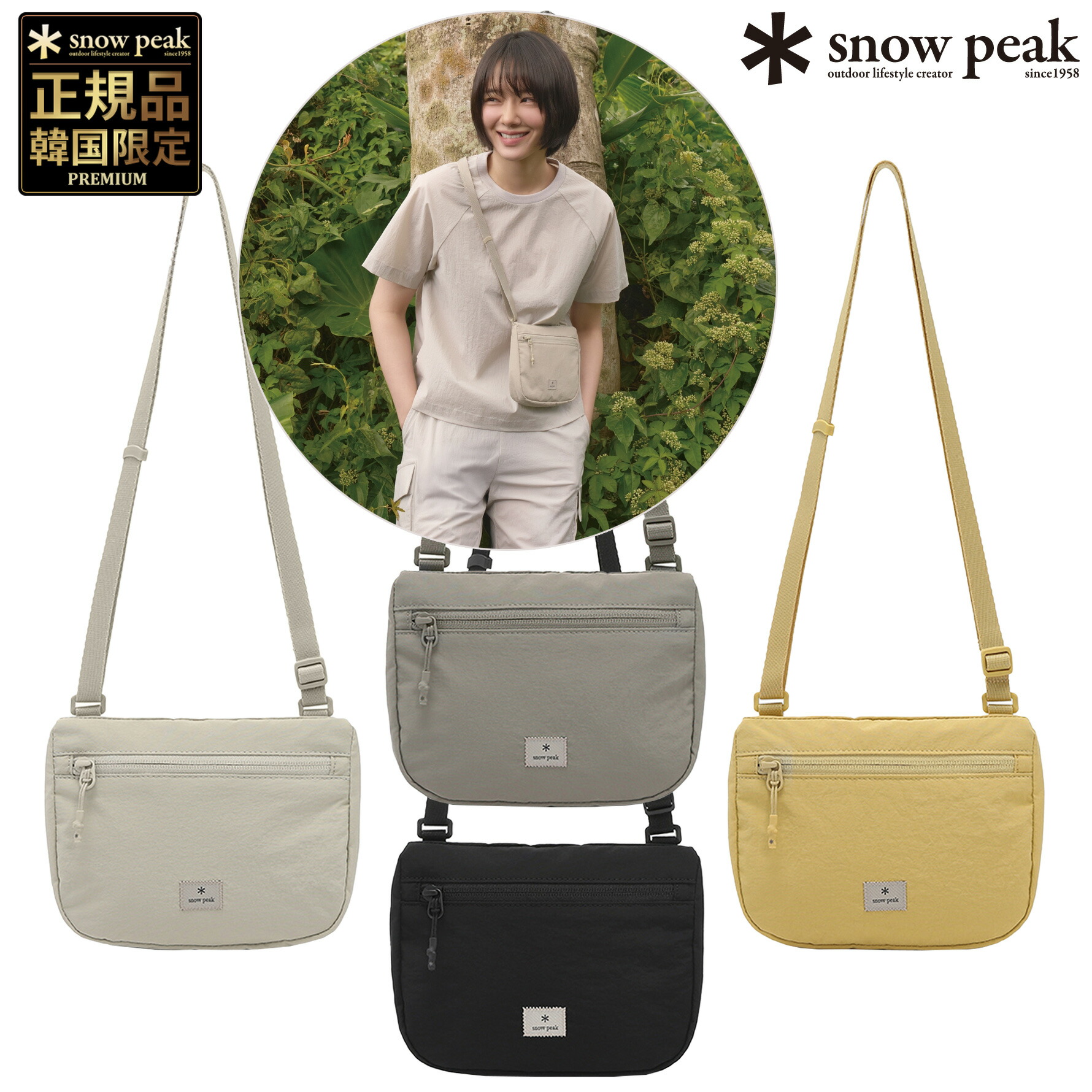 スノーピーク  Peak 原宿限定 300個限定 サコッシュ エコバッグ そろソロ行きますか？:限定品を見にスノーピーク原宿へ