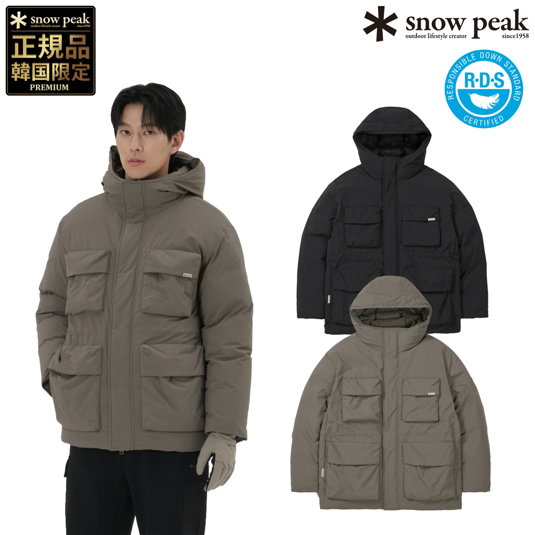 楽天市場】【正規品】☆2025年新商品☆snow peak SUMMIT GRID MICRO