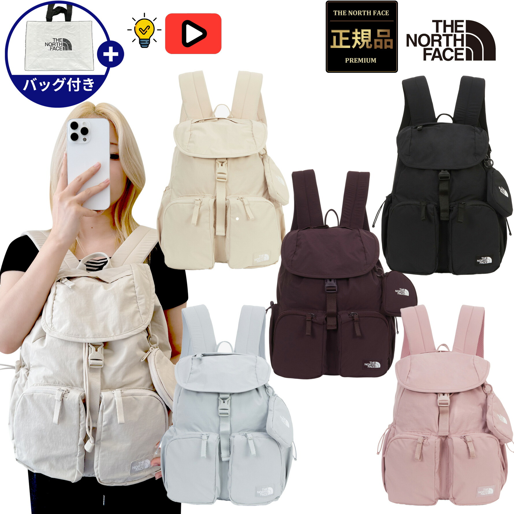 楽天市場】【正規品】☆2025年新商品☆THENORTHFACE W'S BREEZE