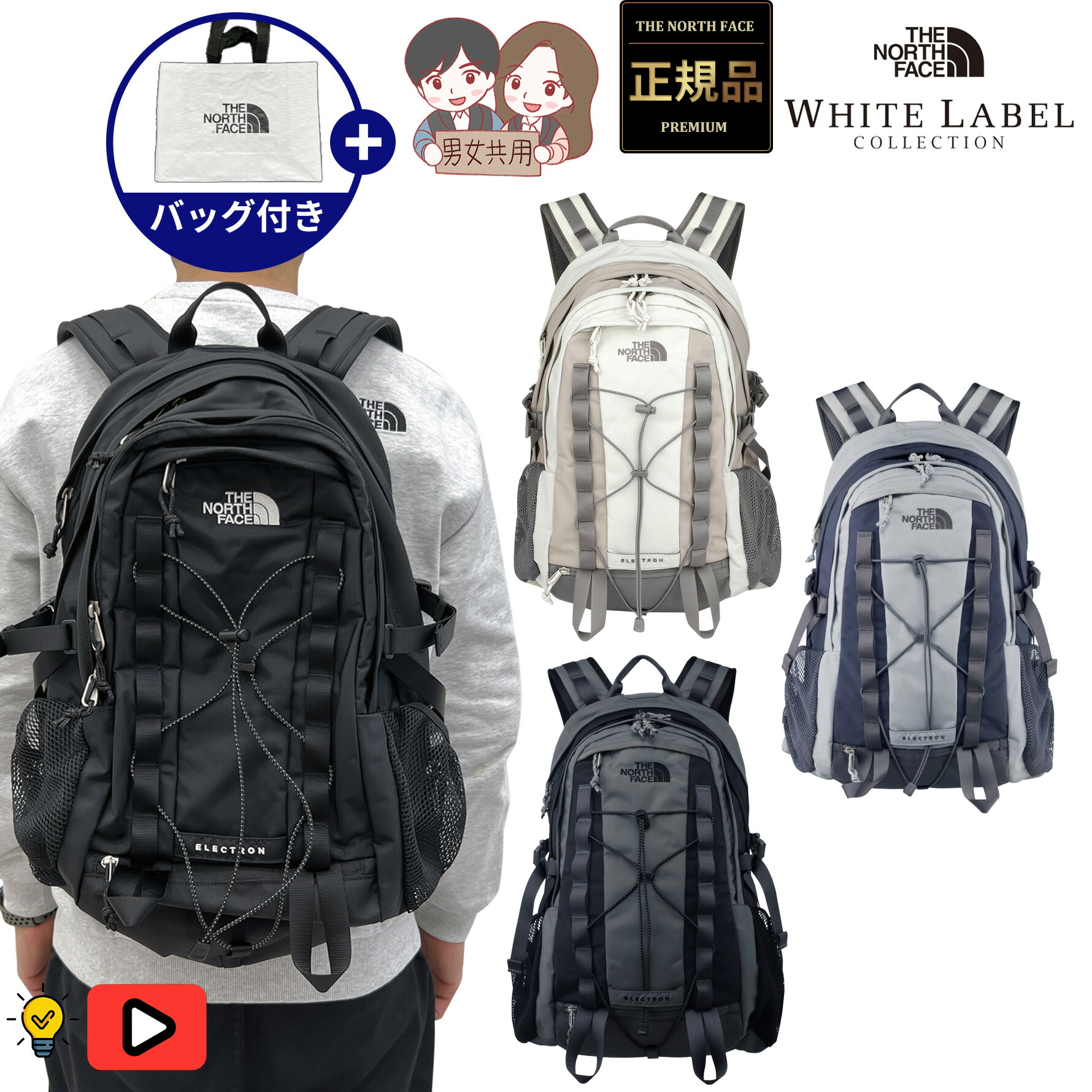 未使用級✨ THE NORTHFACE ノースフェイス ELECTRA リュック a-dot_tnf-nm2dr06