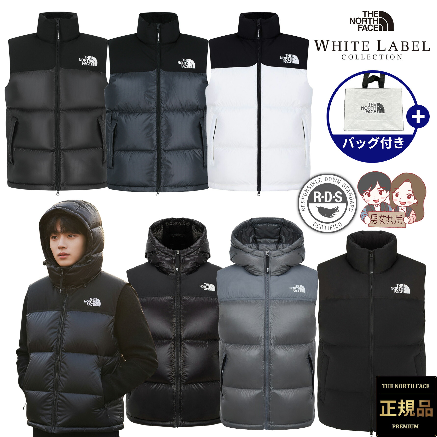 楽天市場】☆3/1限定 最大1000円OFFクーポン配布中【正規品】ノース