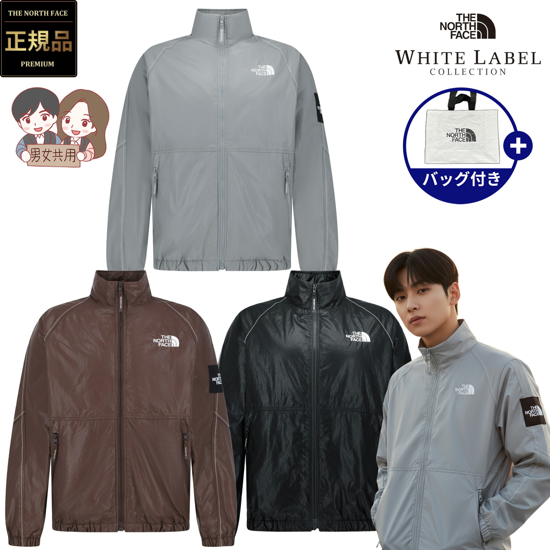 【正規品】★2025年新商品★THE NORTH FACE OLEMA FLASH JACKET オレマ フラッシュ ジャケット 韓国 ノースフェイス WHITE LABEL ホワイトレーベル 韓国 ファッション 中綿入り 保温性 ステッチ マグネティックジッパー 着脱スムーズ 男女共用 お揃い 色違い NJ3NR68JKL｜BESTBRANDS