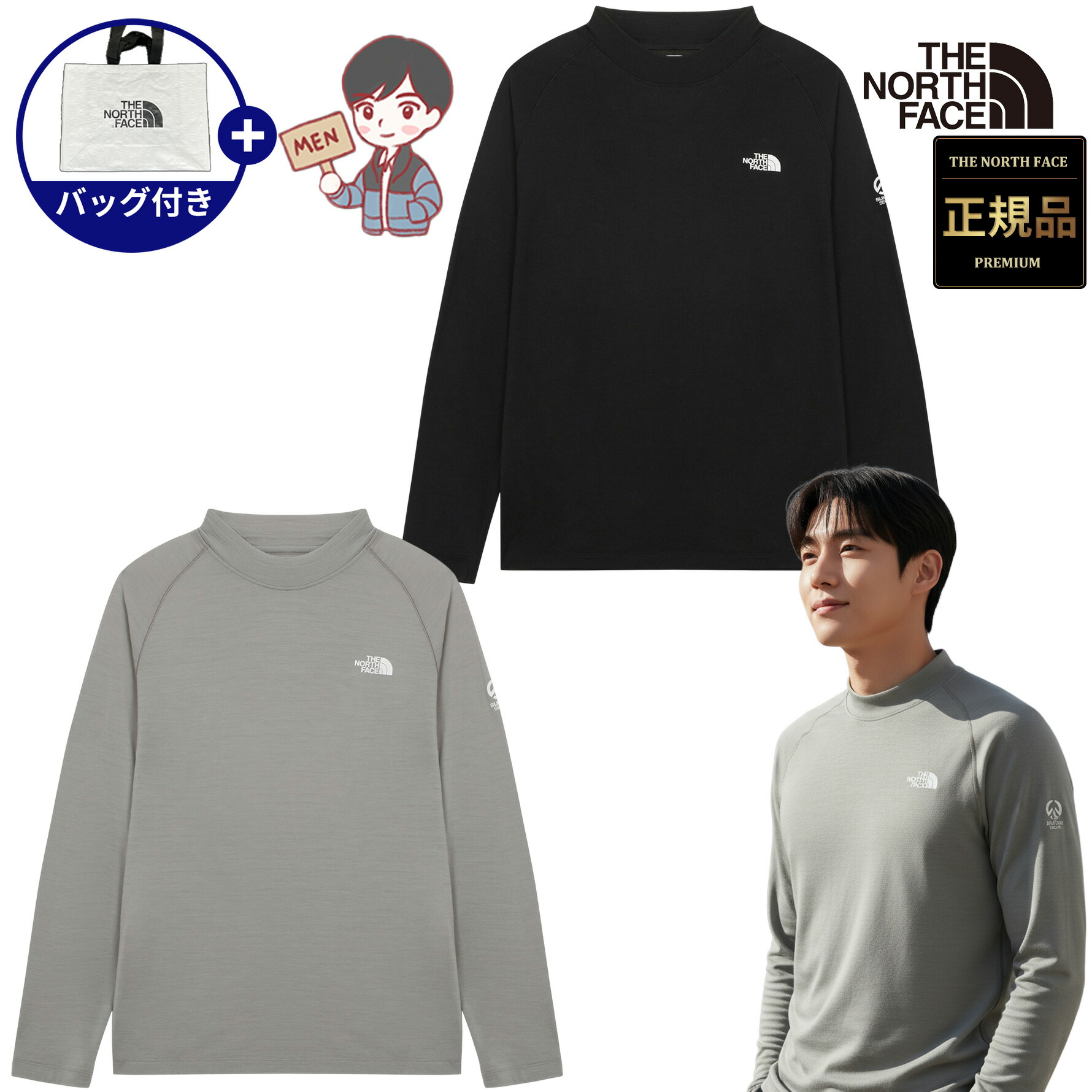 楽天市場】【マラソン期間中P5倍】ザ・ノース・フェイス 秋冬 ロング