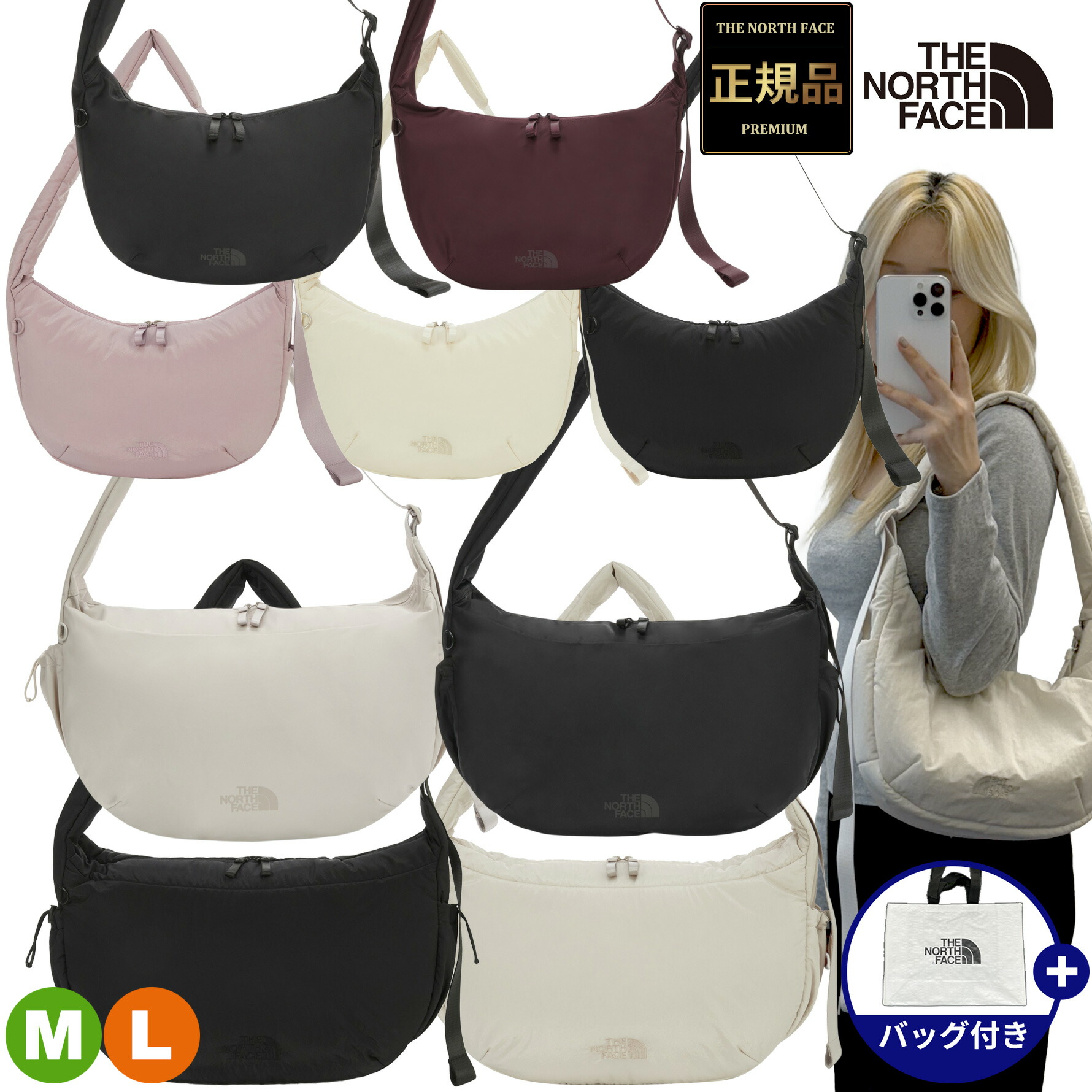【正規品】ノースフェイス ショルダー バッグ THE NORTH FACE URBAN HOBO BAG M_PD / L_PD アーバン ホーボー バッグ パディング 韓国 ノースフェイス ホワイトレーベル 韓国 ファッション ショルダー クロス 2WAY 柔らか 25新作