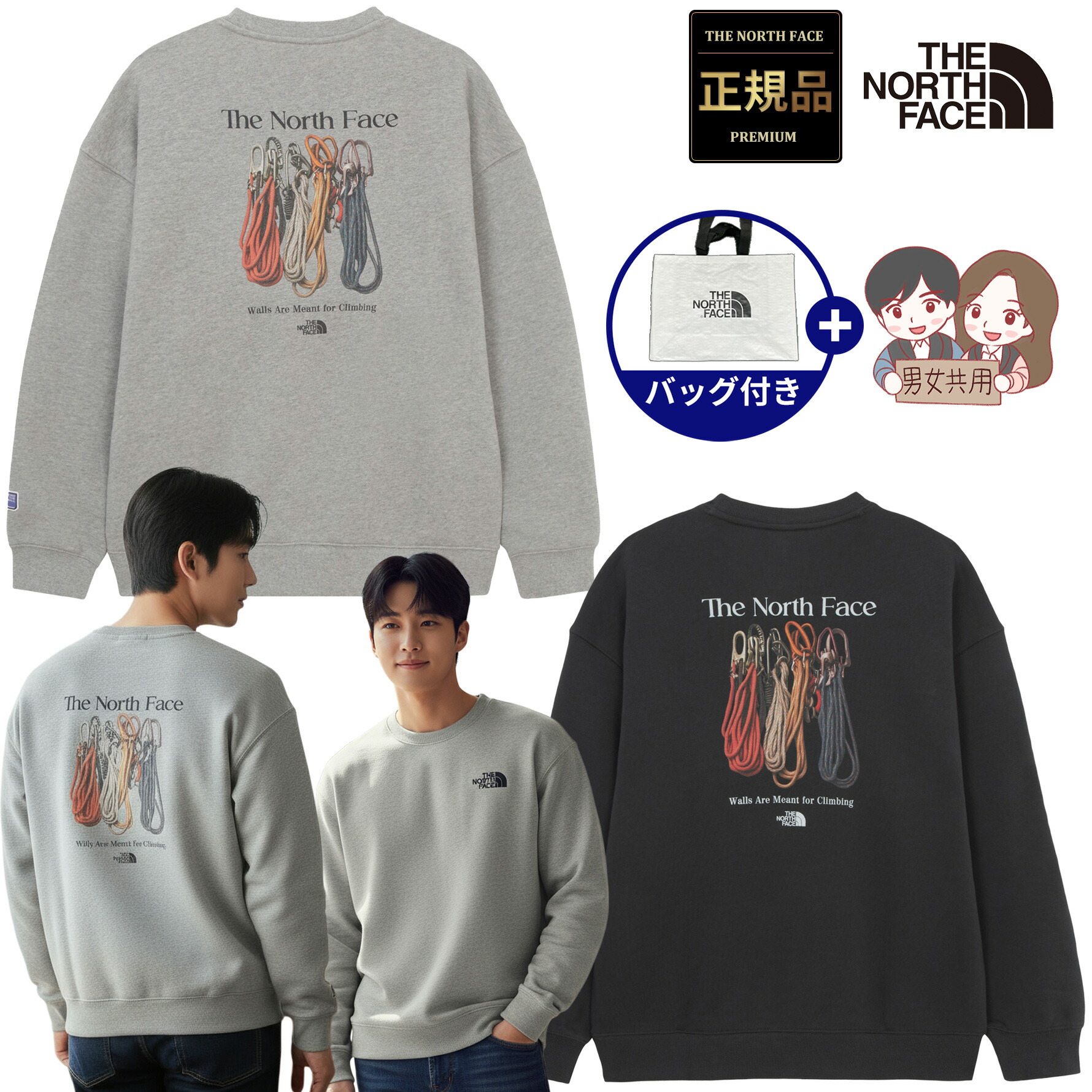 【正規品】★2025年新商品★THE NORTH FACE M'S KARABINER SWEATSHIRTS メンズ カラビナ スウェットシャツ 韓国 ノースフェイス ホワイトレーベル 韓国 ファッション スウェット クライミンググラフィック 快適 インナー 単独着用 リブ仕上げ 男女兼用 人気 NM5MR55ABC