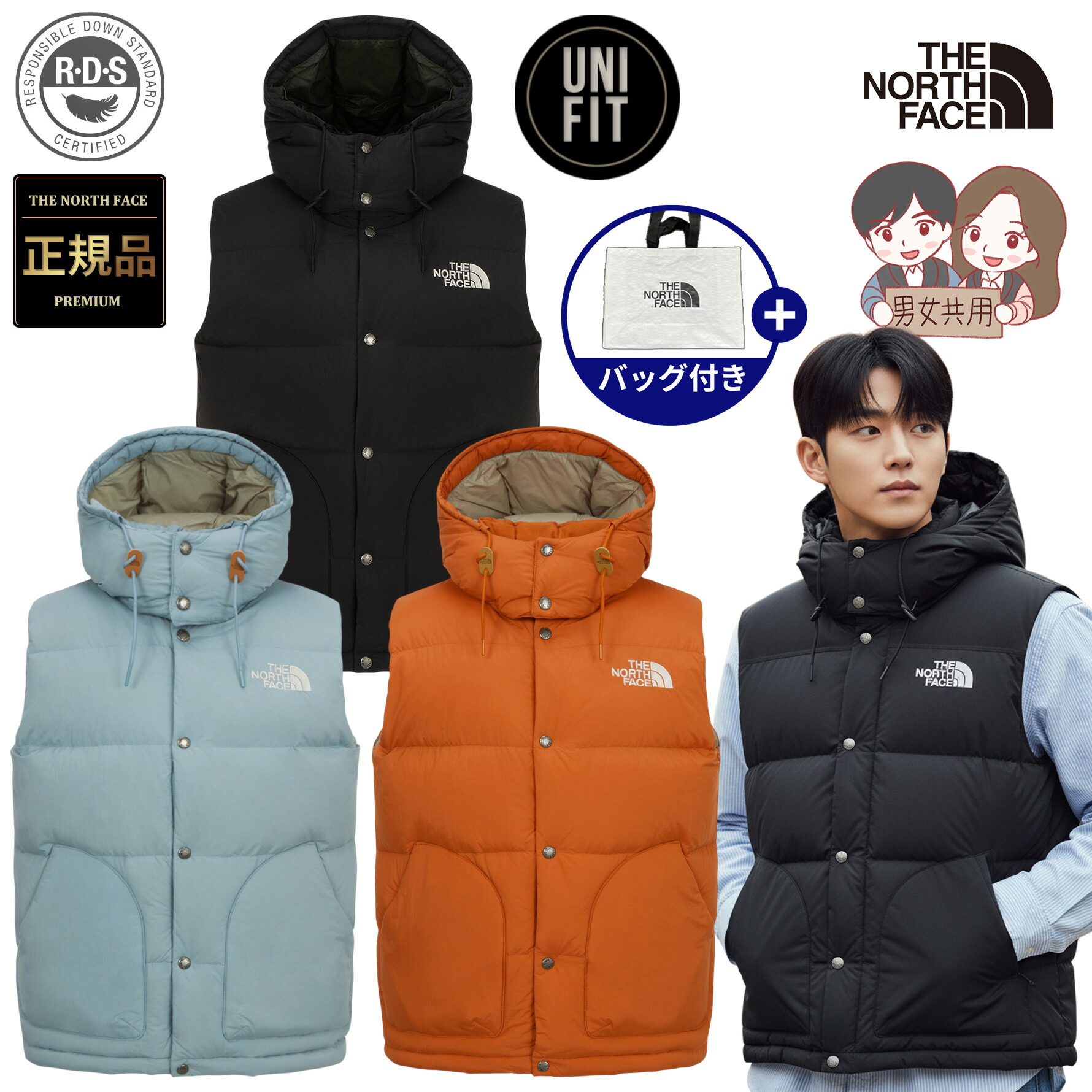 【正規品】ノースフェイス ダウン ベスト 韓国 ノースフェイス ホワイトレーベル THE NORTH FACE SIERRA DOWN VEST (RDS) シエラ ダウン ベスト 韓国 ファッション 800フィル ダックダウン 軽量アウター レディース メンズ 25FW