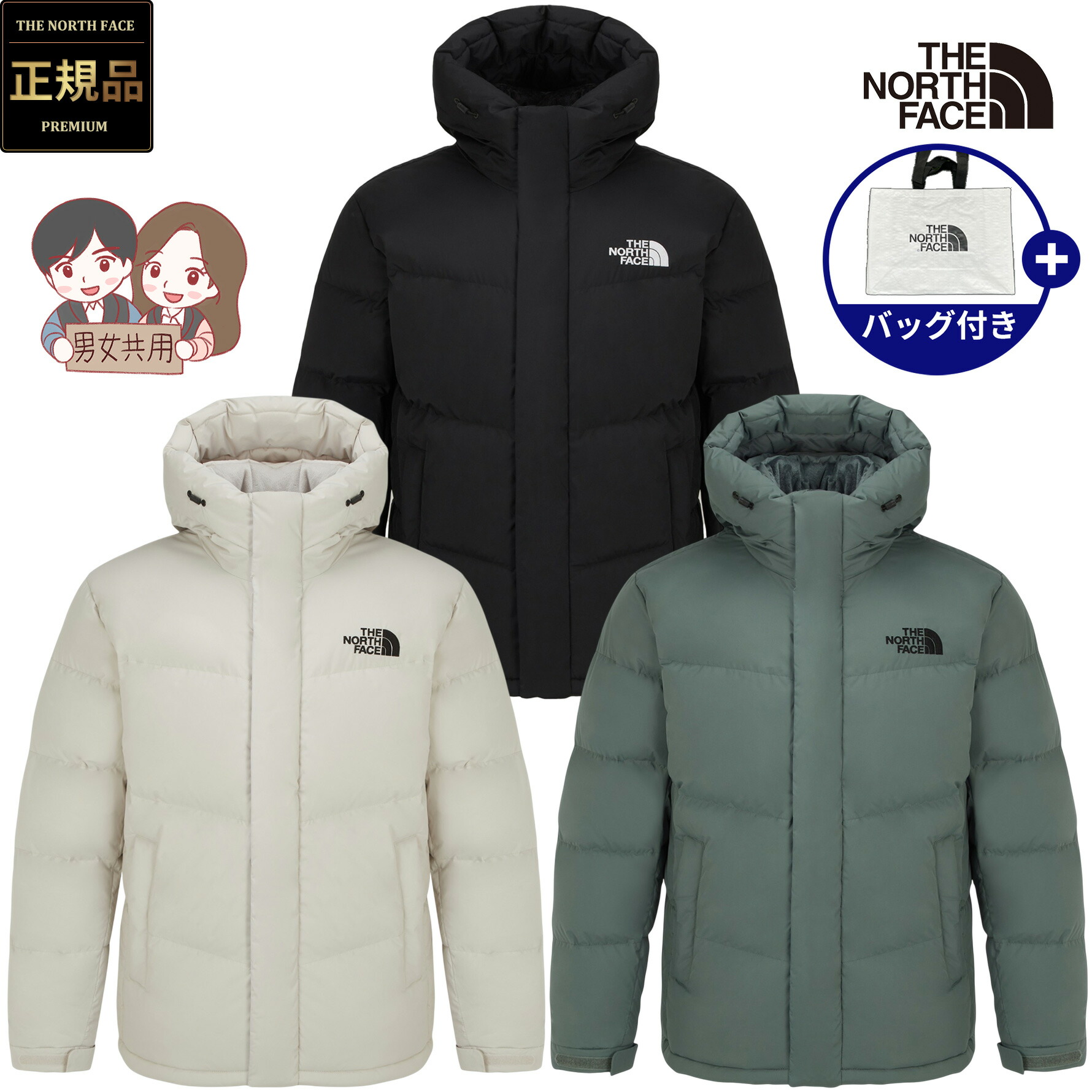 楽天市場】【限定10％OFF&クーポン】 THE NORTH FACE ダウンジャケット