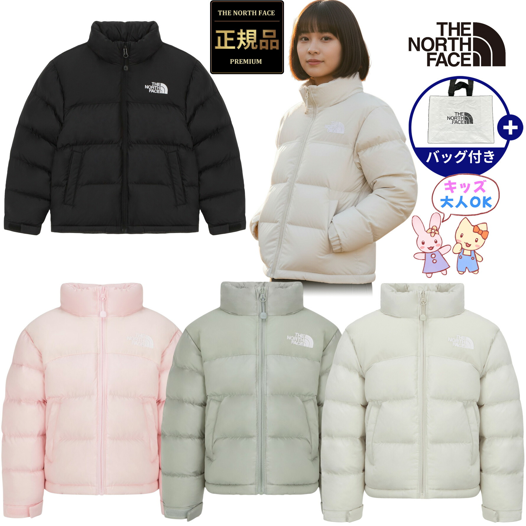楽天市場】【正規品】色追加☆2025年新商品☆THE NORTH FACE K
