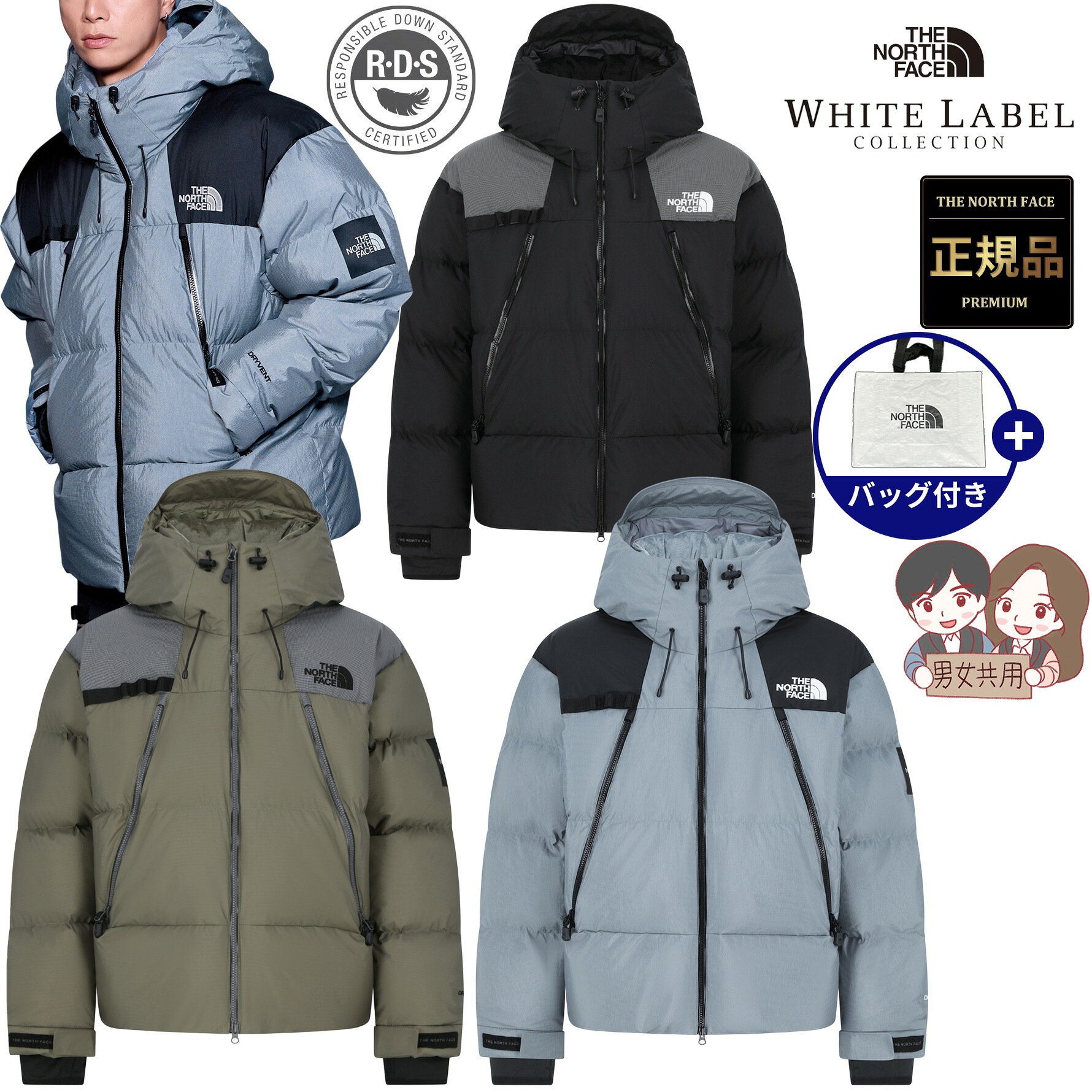 【正規品】ノースフェイス ダウンジャケット 韓国 ノースフェイス ホワイトレーベル THE NORTH FACE LINE-X DOWN JACKET (RDS) ライン-エックス ダウン ジャケット メンズ レディース 軽量 保温 フード一体型 25新作 NJ1DR59｜BESTBRANDS