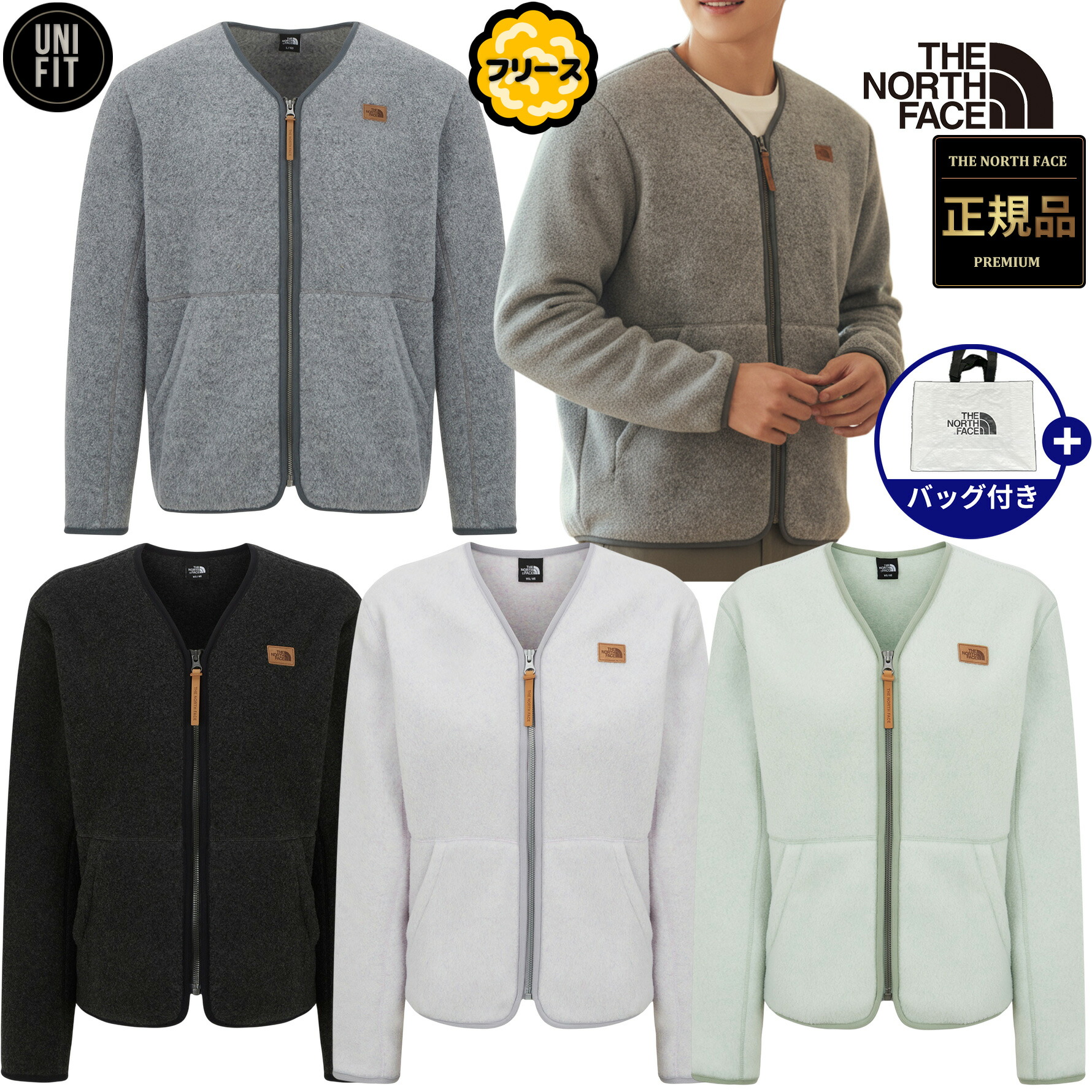 ★最大1000円OFF&4/15限定ポイント4倍 【正規品】ノースフェイス フリースジャケット 韓国 ノースフェイス ホワイトレーベル THE NORTH FACE VERMO WOOL FLEECE JACKET ヴェルモ ウール フリース ジャケット Vネック レギュラーフィット メンズ レディース 25新作