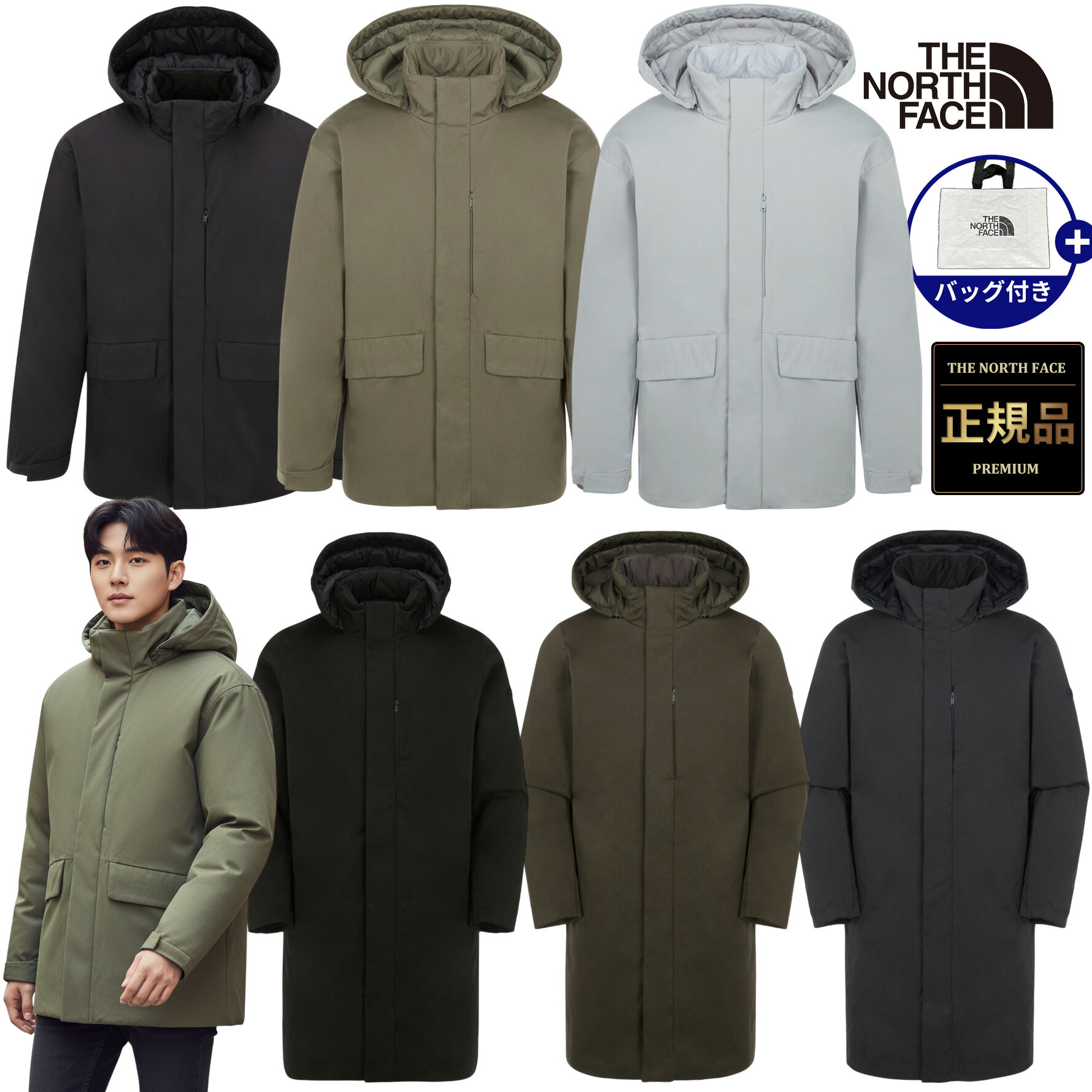 ★最大1000円OFF&ポイント2倍★【正規品】ノースフェイス 中綿パーカ / コート 韓国 ノースフェイス ホワイトレーベル THE NORTH FACE M'S LUCCA V PARKA / COAT メンズ ルカ V パーカ / コート 男性 レギュラーフィット フード着脱可 25新作 NJ3NR64 NC3NR64