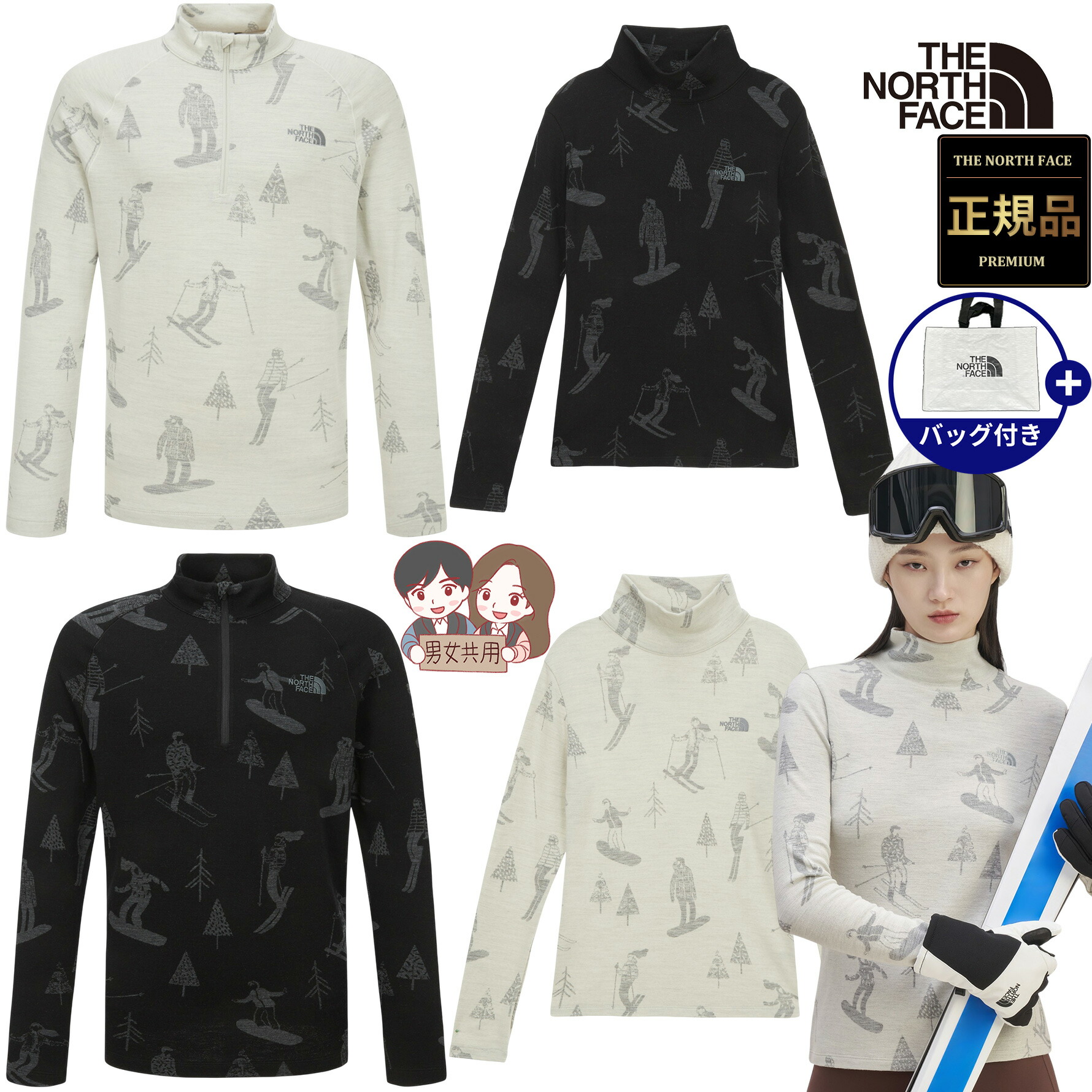 ★今売れている一般受け御徒面子を照合のしるし！★ ニット・セーター-トップス-メンズファッション