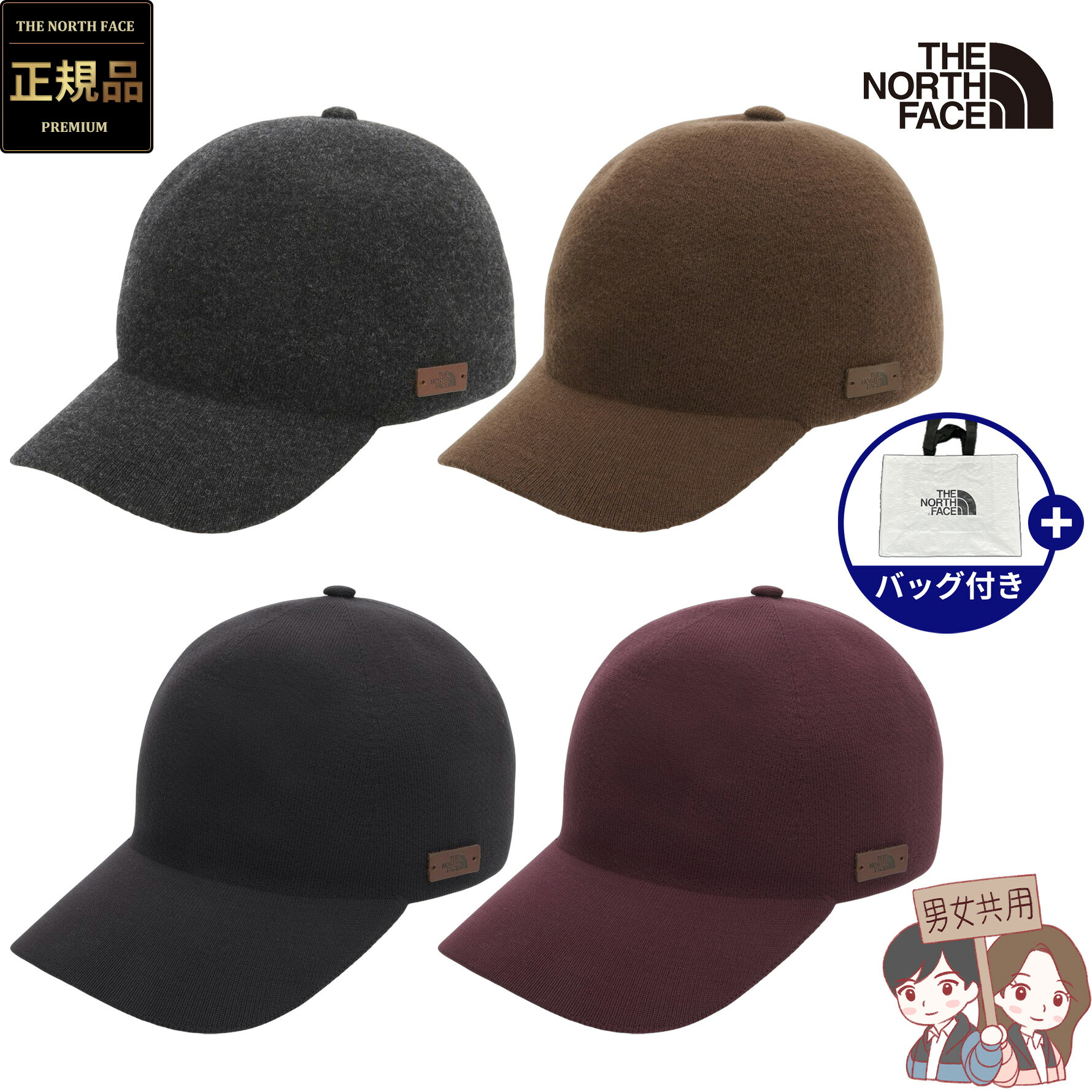 【正規品】ノースフェイス 帽子 韓国 ノースフェイス ホワイトレーベル THE NORTH FACE URBAN 3D / URBAN MW 3D BALL CAP アーバン 3D / アーバン メリノウール 3D ボール キャップ メンズ レディース 25新作 NE3CR80 NE3CR81
