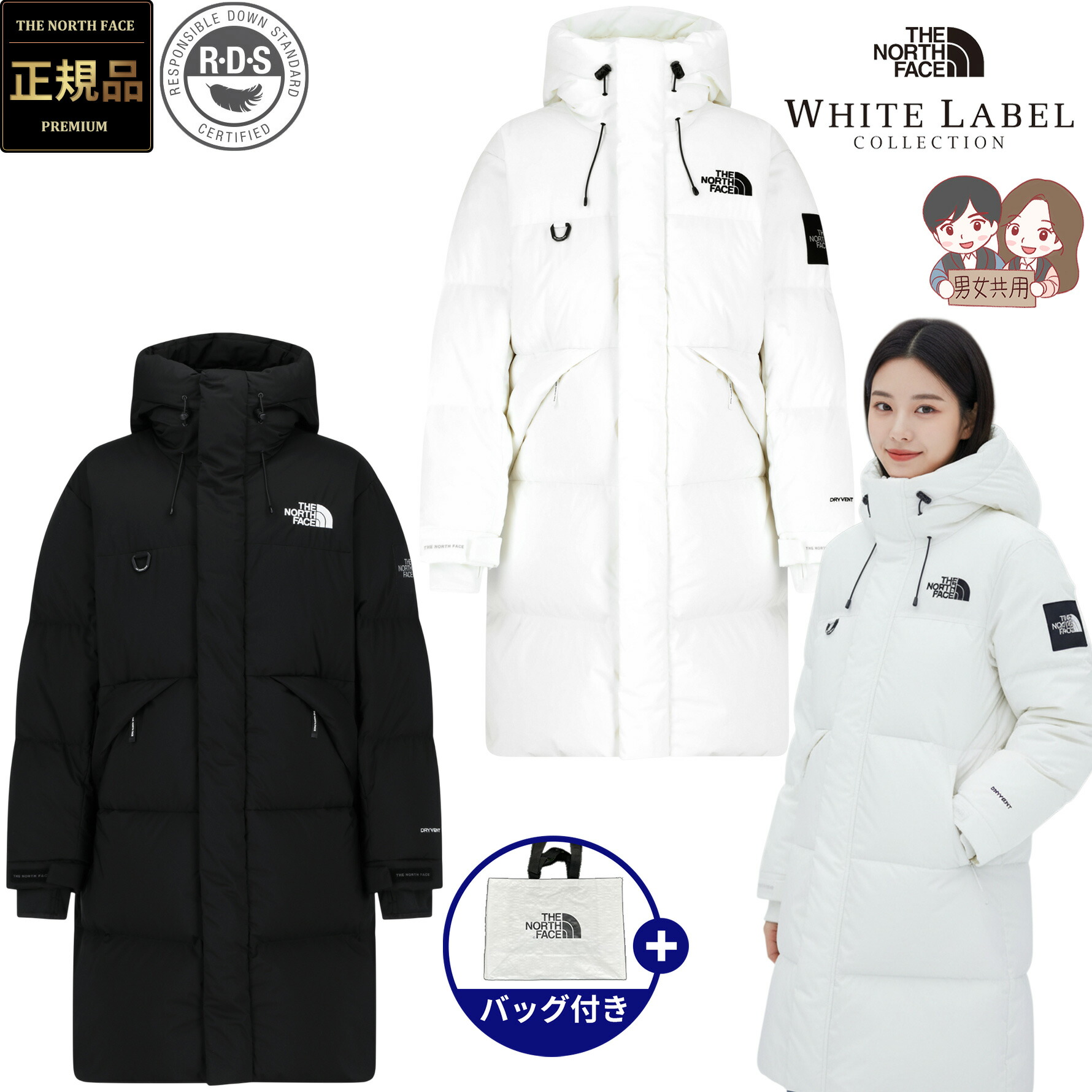 ノースフェイス ロングダウンコート ホワイトレーベル レディースL 防水　韓国 楽天市場】【正規品】☆2025年新商品☆THE NORTH FACE EVERLOFT DOWN