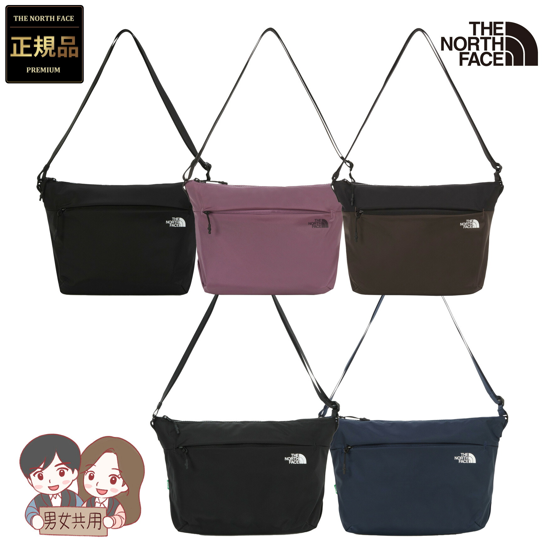 【正規品】★2025年新商品★THE NORTH FACE SP CROSS BAG M スポーツ クロスバッグ M 韓国 ノースフェイス 韓国 ファッション ショルダーバッグ クロスバッグ 斜め掛け 肩掛け 通勤 通学 メンズ レディース 男女共用 カップル お揃い 色違い NN2PR22AB NN2PR61ABC