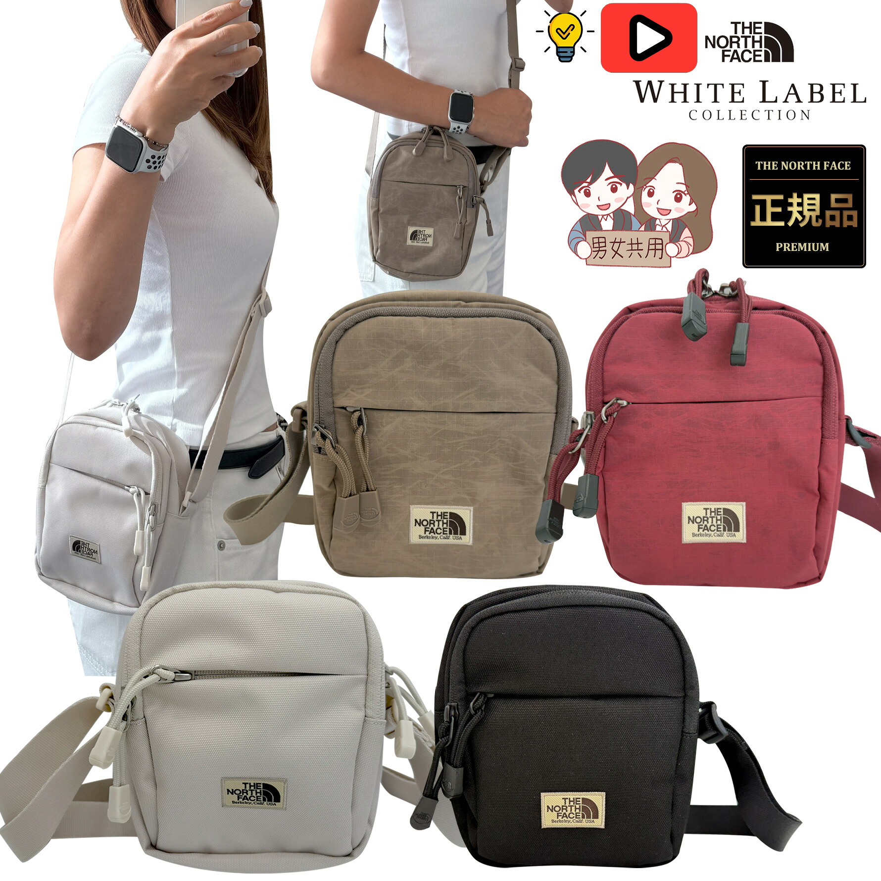 【正規品】★2025年新商品★THE NORTH FACE STANDARD CROSS BAG S / S-WX スタンダード クロス バッグ S / S-WX 韓国 ノースフェイス ホワイトレーベル WHITE LABEL 韓国 ファッション ショルダー クロス スマホポーチ コンパクト NN2PR51JK NN2PR77JK