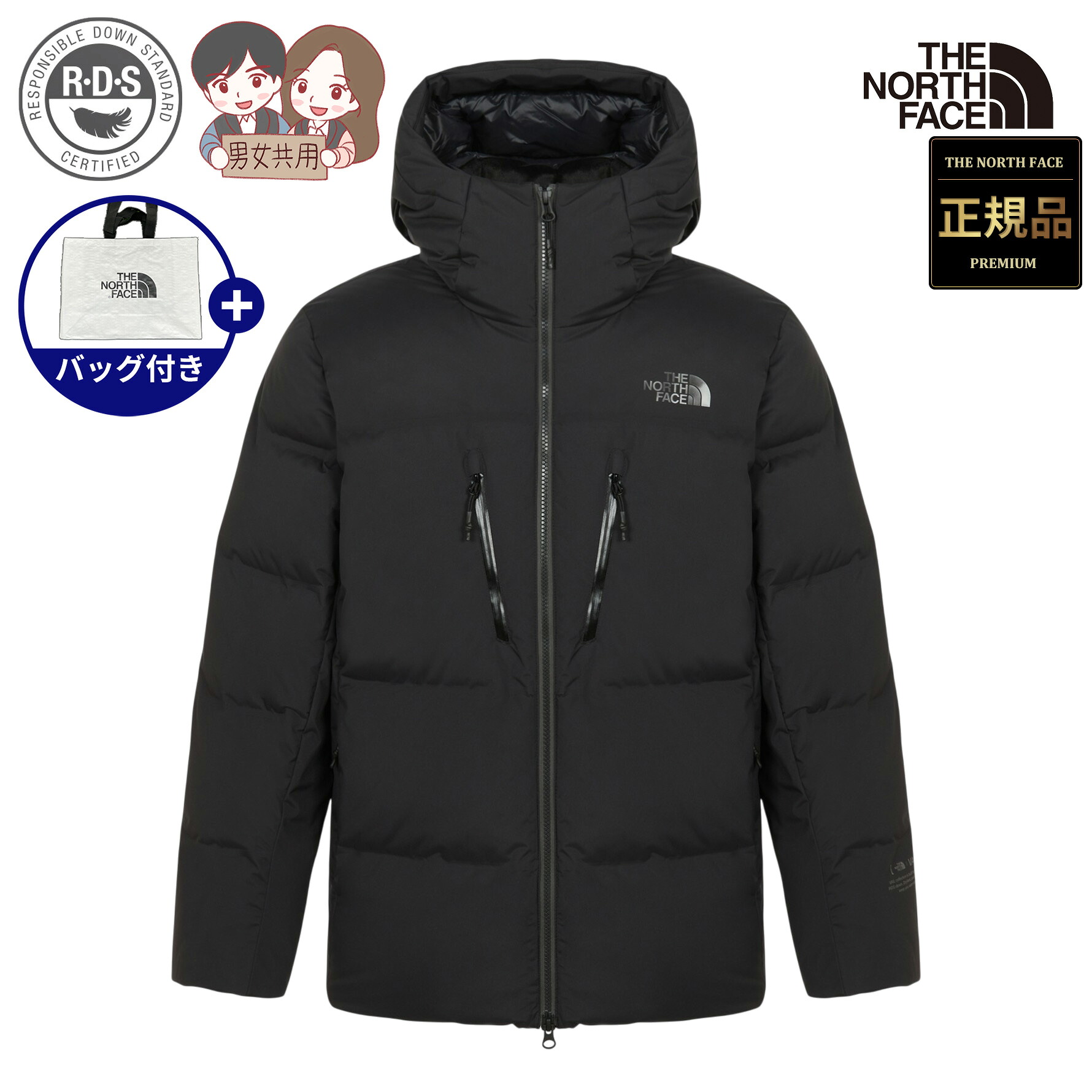 ★最大1000円OFF&4/15限定ポイント4倍 【正規品】ノースフェイス ダウンジャケット 韓国 ノースフェイス ホワイトレーベル THE NORTH FACE M'S VAIL DOWN JACKET (RDS) メンズ ヴェイル ダウン ジャケット レギュラーフィット メンズ レディース 25新作 NJ1DR69 38,994円