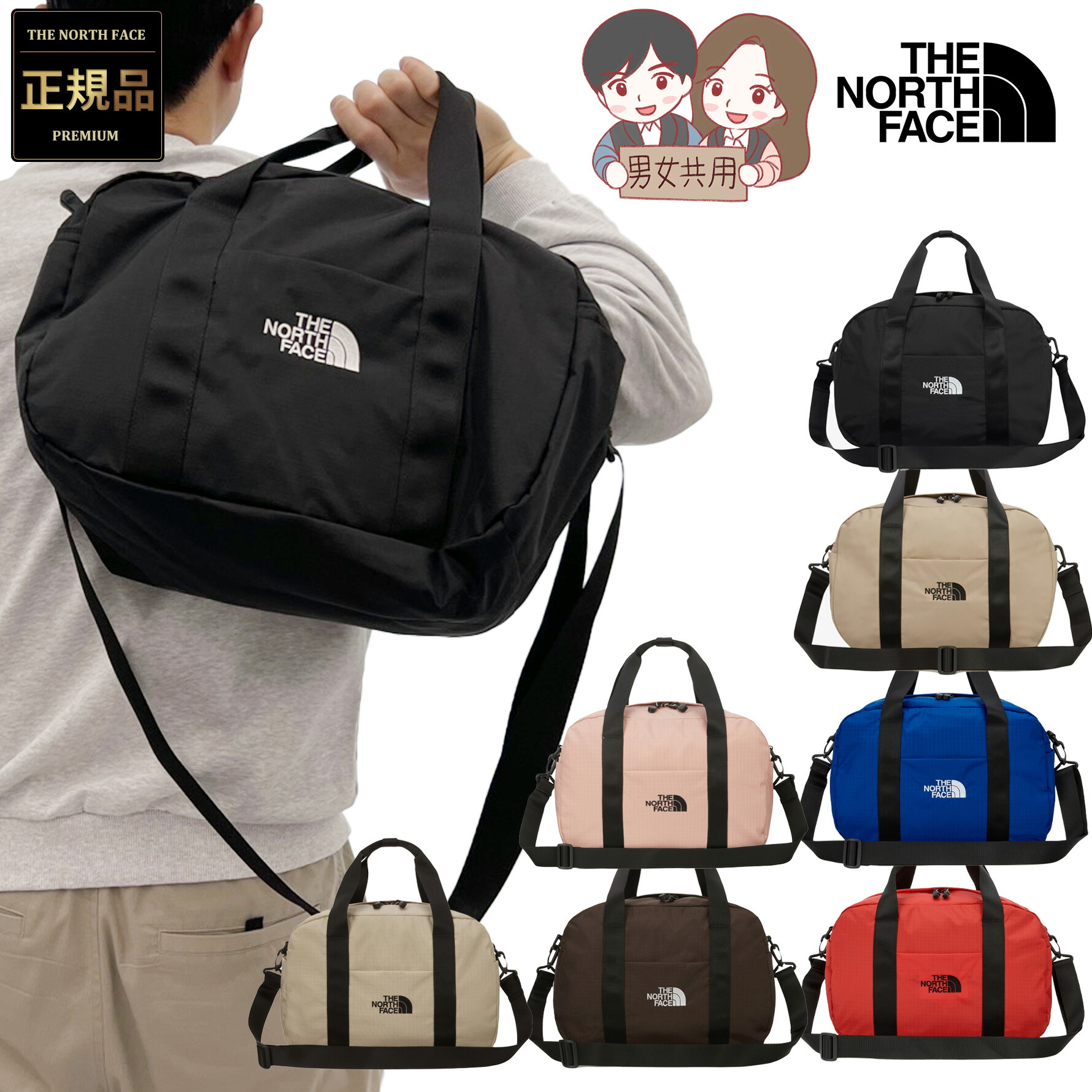 楽天市場】【正規品】☆2025年新商品☆THE NORTH FACE ノースフェイス