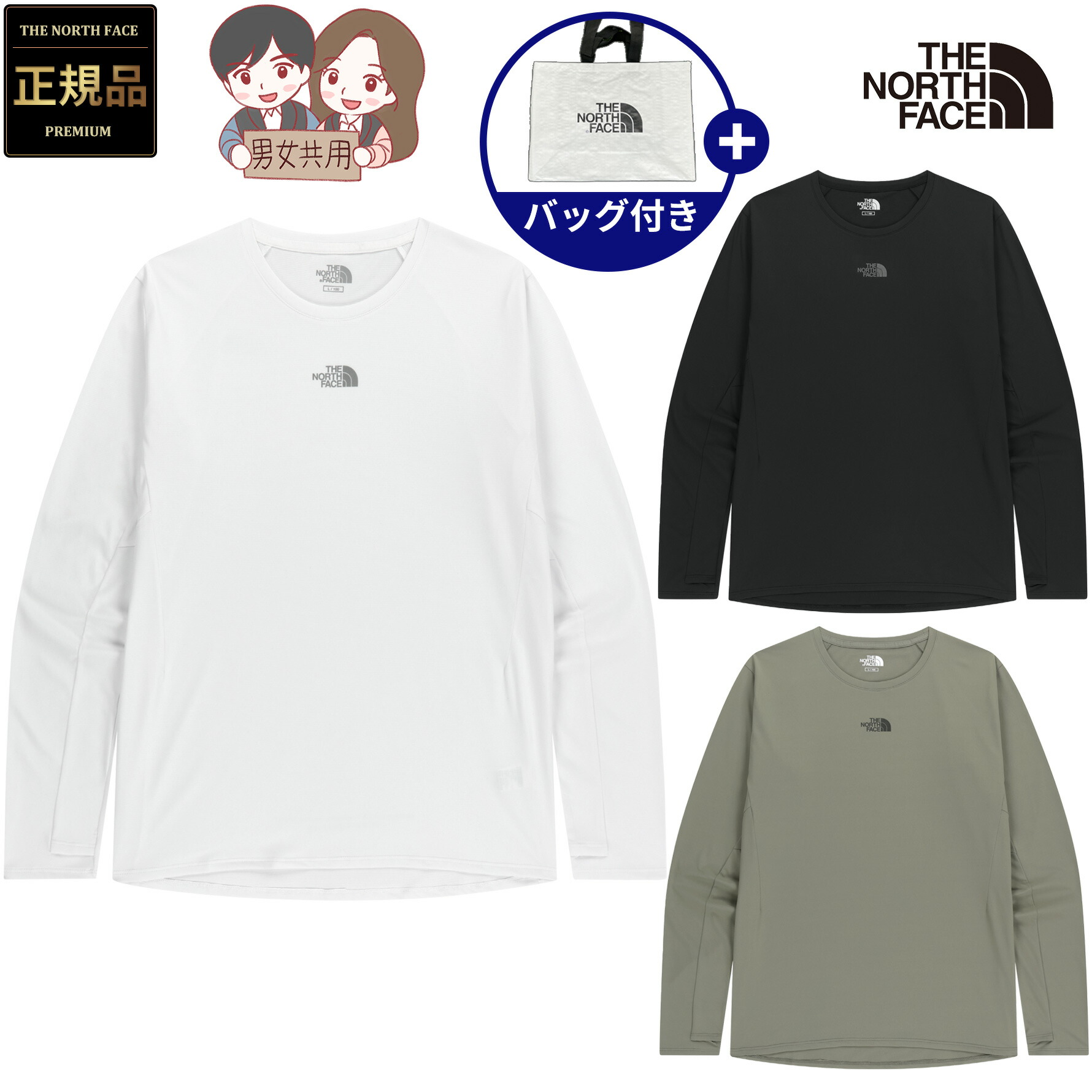 ★今売れている一般受け御徒面子を読み合わせる！★ Tシャツ・カットソー-トップス-メンズファッション