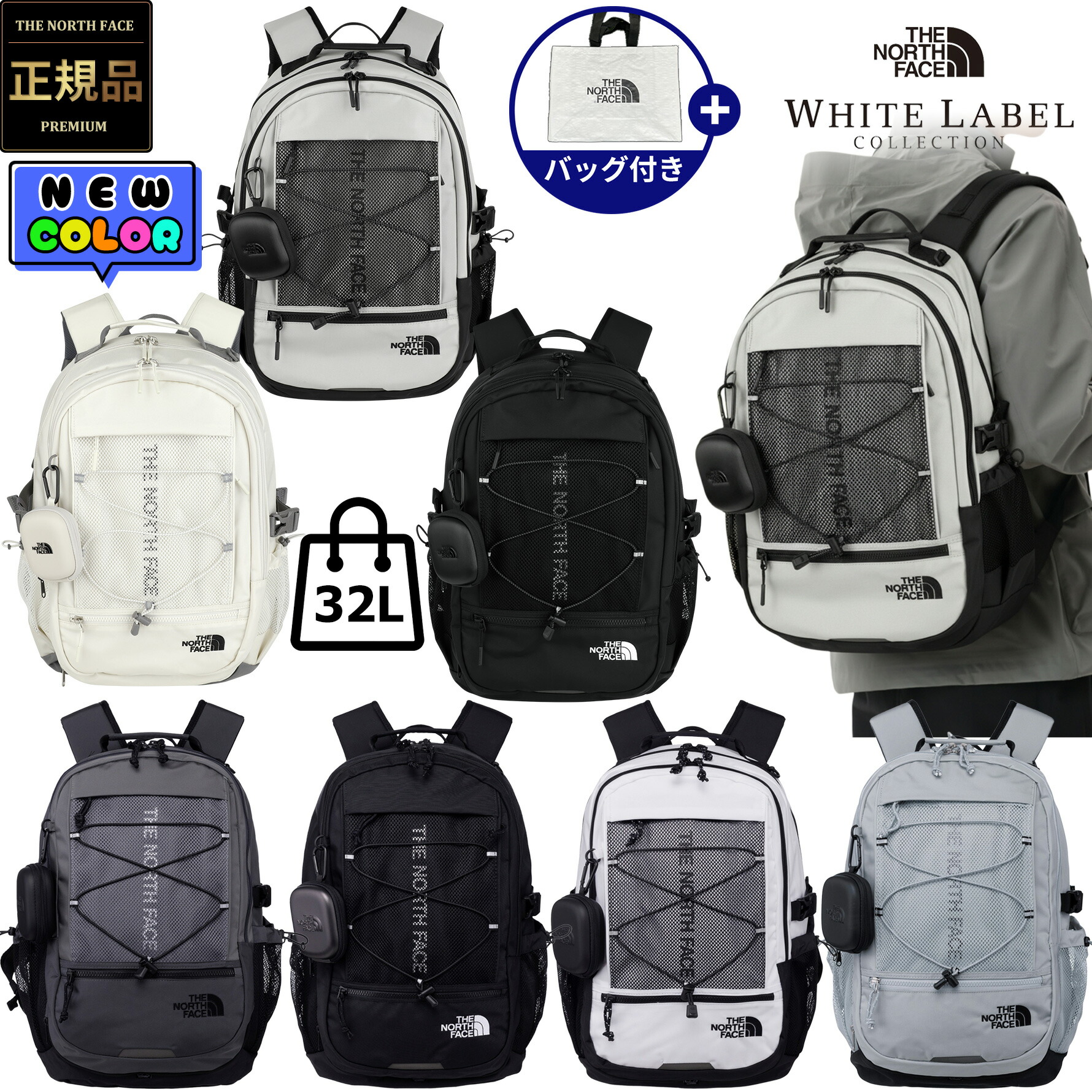 【正規品】★韓国限定商品★THENORTHFACE SUPER PACK II ノースフェイス スーパー パック II バックパック リュック メンズ レディース 男女兼用 プレゼント 通勤 通学 新生活 新学期 旅行 アウトドア 人気 WHITE LABEL ホワイトレーベル NM2DR01JKLM
