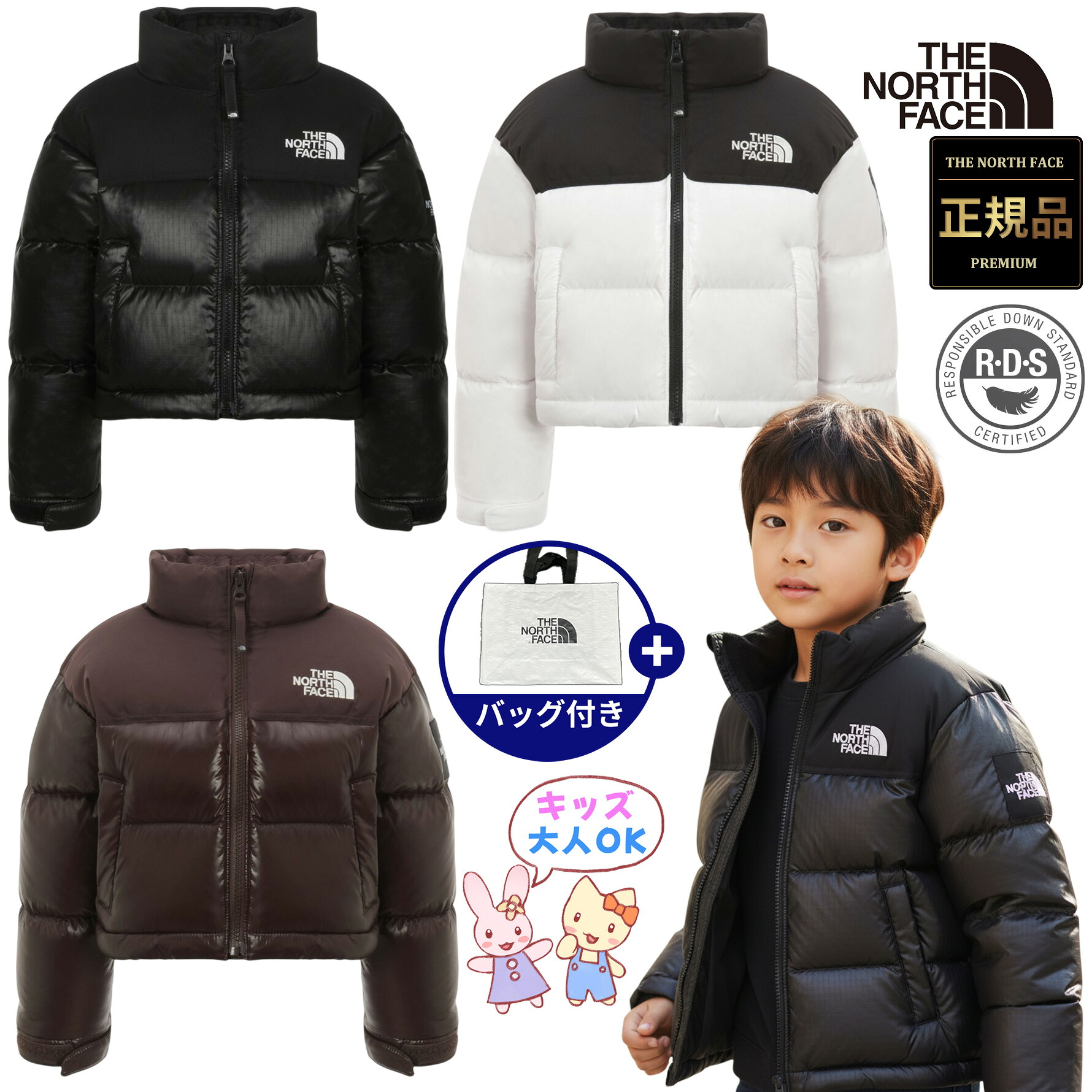 ★4/10限定ポイント4倍★ 【正規品】ノースフェイス キッズ ヌプシ ダウンジャケット 韓国 ノースフェイス ホワイトレーベル THE NORTH FACE K'S NOVELTY NUPTSE JACKET(RDS) キッズ ノベルティ ヌプシ ジャケット 男の子 女の子 お揃い 25FW NJ1DR68 29,925円