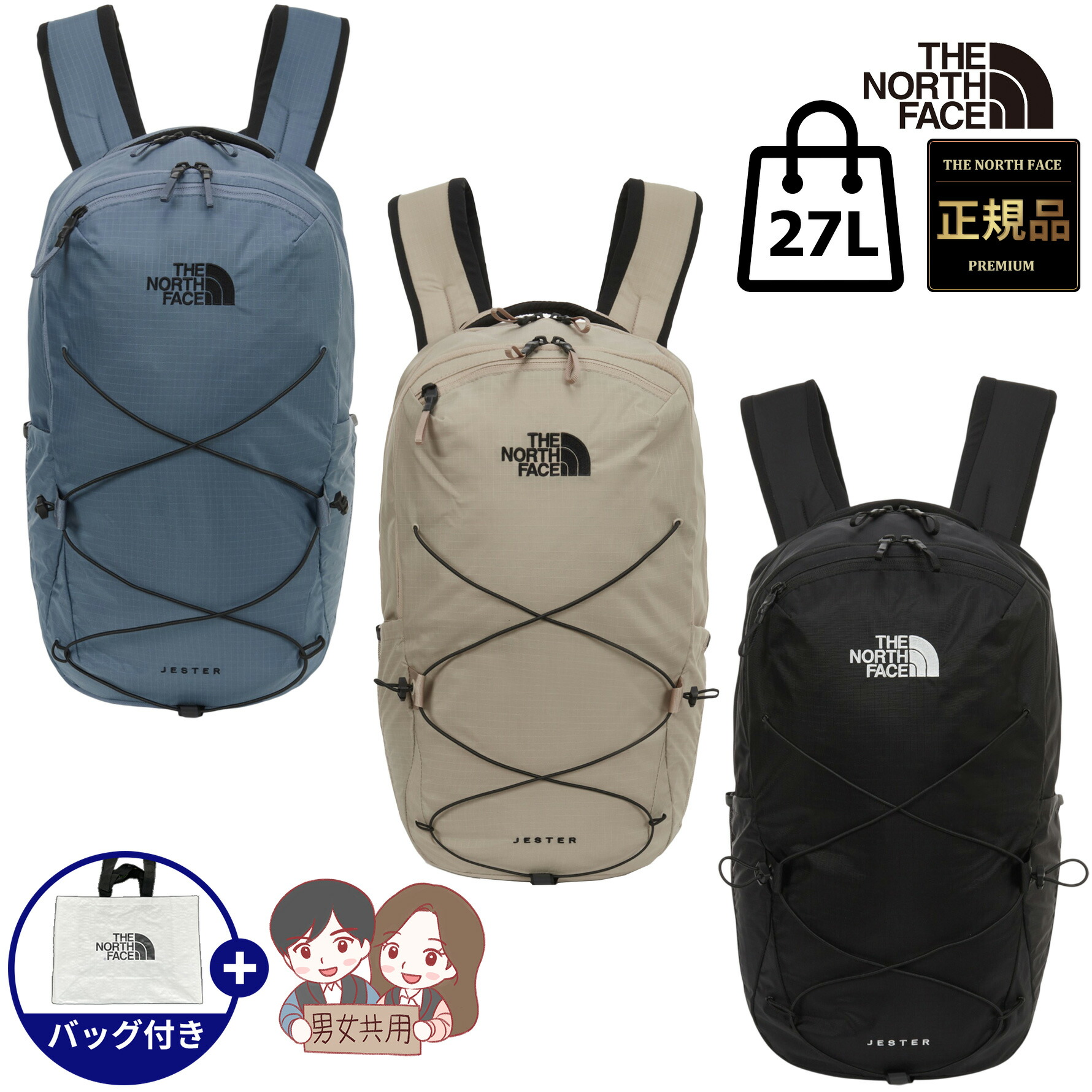＼SUMMER ITEM特集／