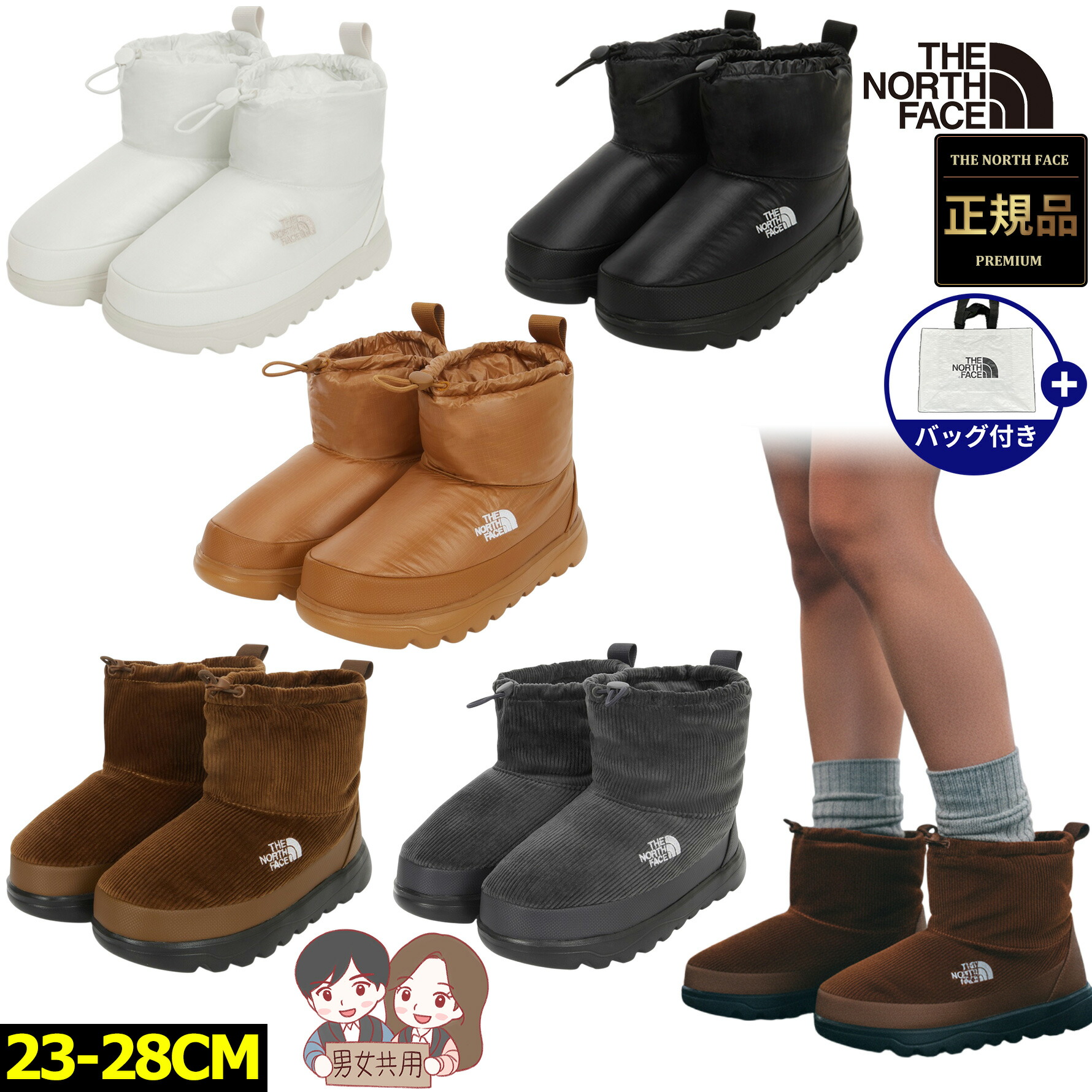 楽天市場】☆5/1~6 最大1000円OFF&ポイントアップ 【正規品】ノース