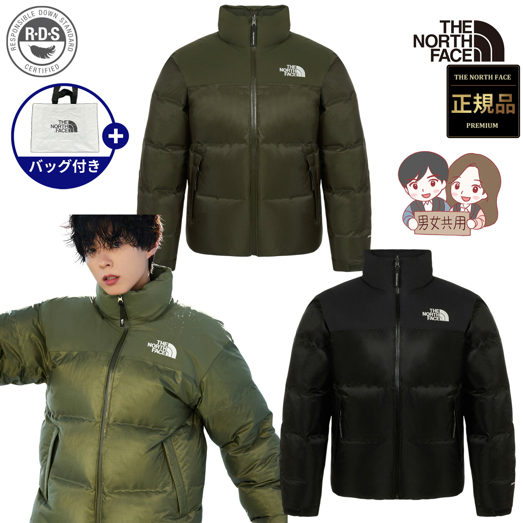 ★最大千円OFFクーポン 7/19 20時~7/26 01時59分 【正規品】ノースフェイス ヌプシ ダウン ジャケット 韓国 ノースフェイス ホワイトレーベル THE NORTH FACE M'S WATER SHIELD NUPTSE JACKET メンズ ウォーター シールド ヌプシ ジャケット メンズ レディース 25FW NJ1DR07｜BESTBRANDS
