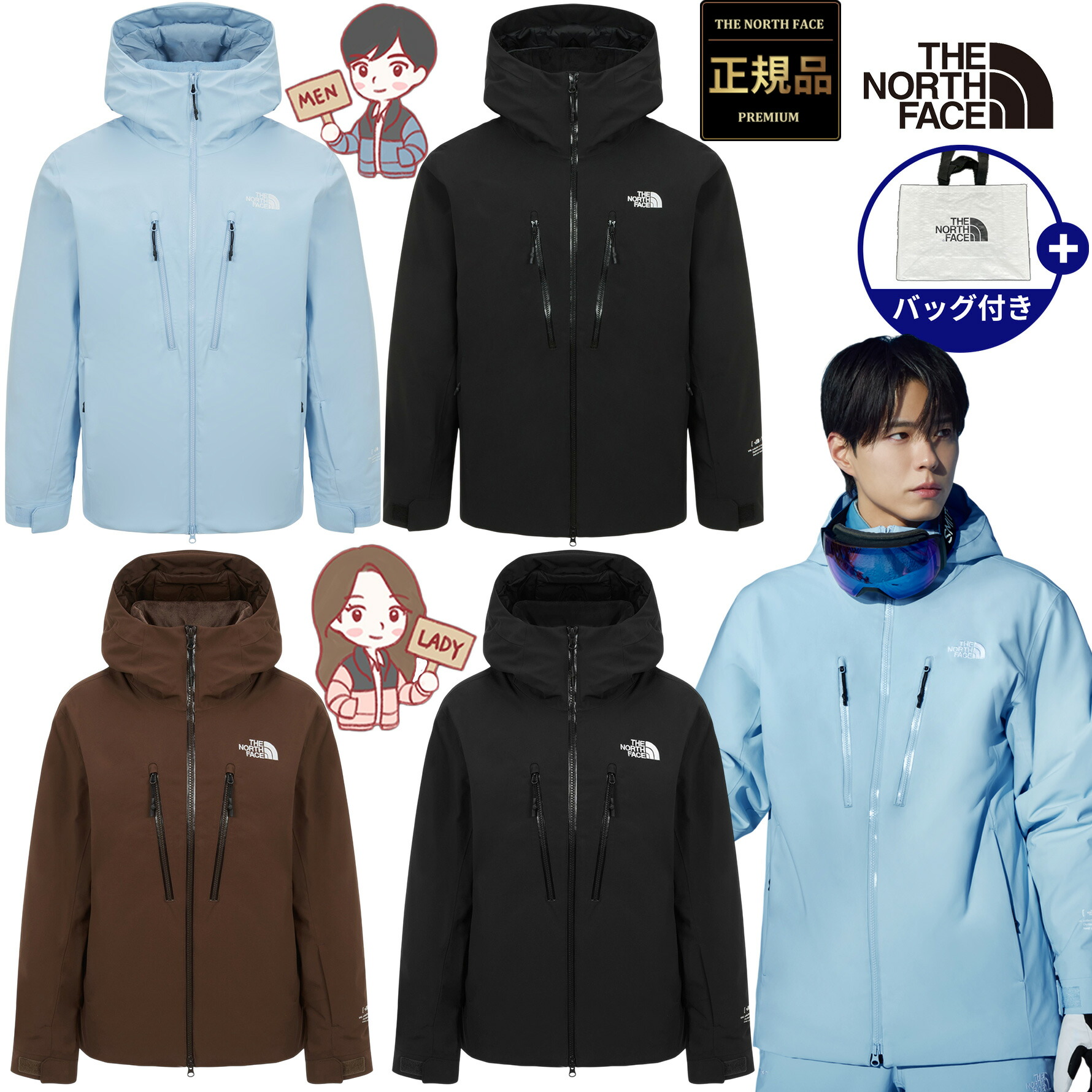 楽天市場】ザ・ノース・フェイス スノージャケット THE NORTH FACE 92