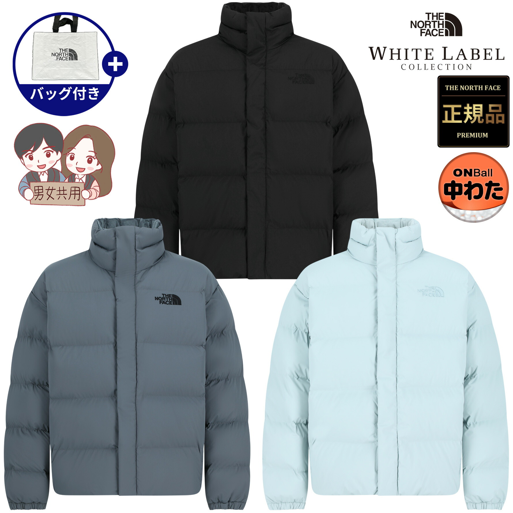 楽天市場】☆4時間限定全商品15％OFFクーポン3/4 20時~【正規品