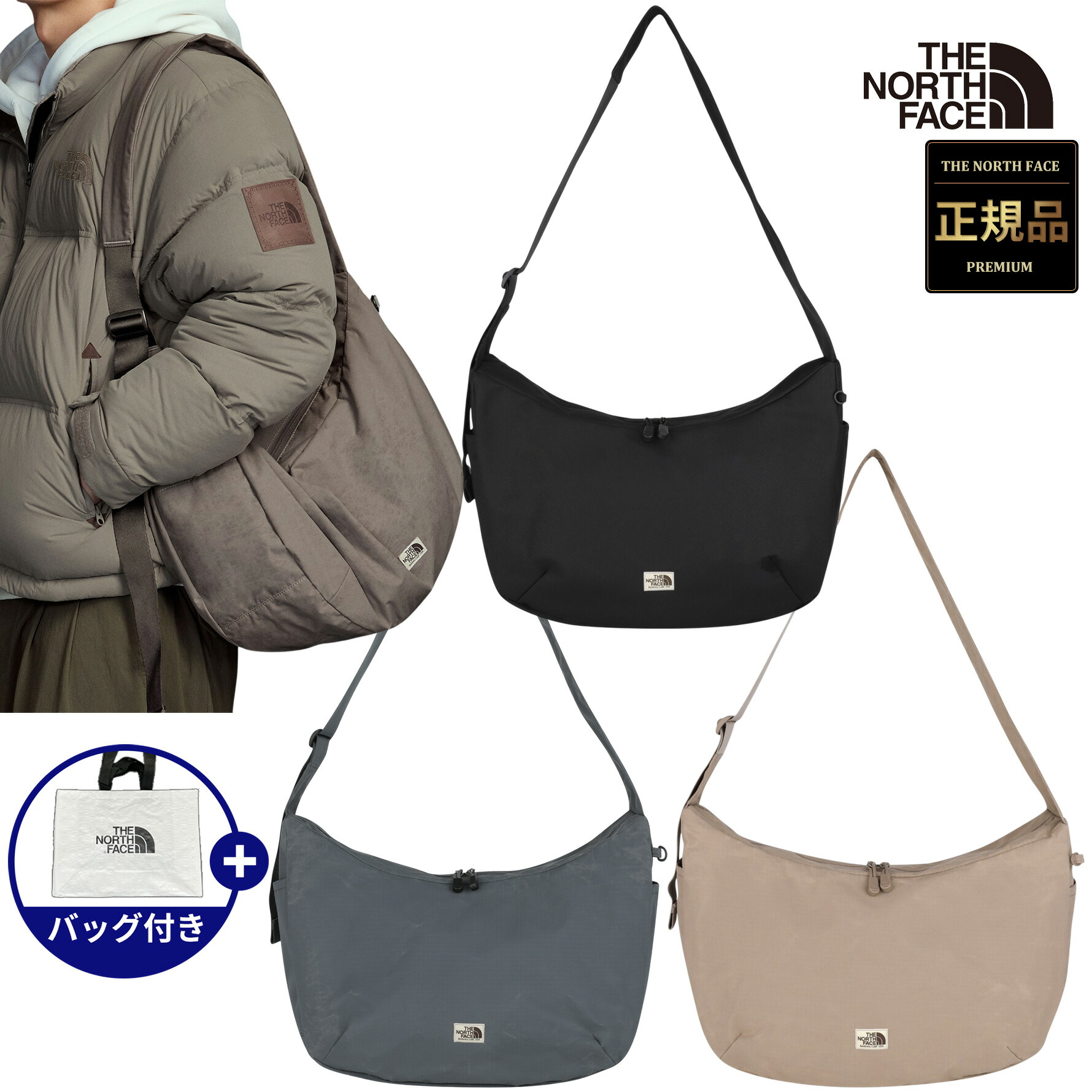 ★8/1限定 最大1000円OFFクーポン★【正規品】ノースフェイス ホーボーバッグ 韓国 ノースフェイス ホワイトレーベル THE NORTH FACE STANDARD HOBO BAG L/L_WX スタンダード ホーボー バッグ ラージ/ラージ_ワックス 韓国 ファッション 25新作 NN2PR53 NN2PR78|BESTBRANDS