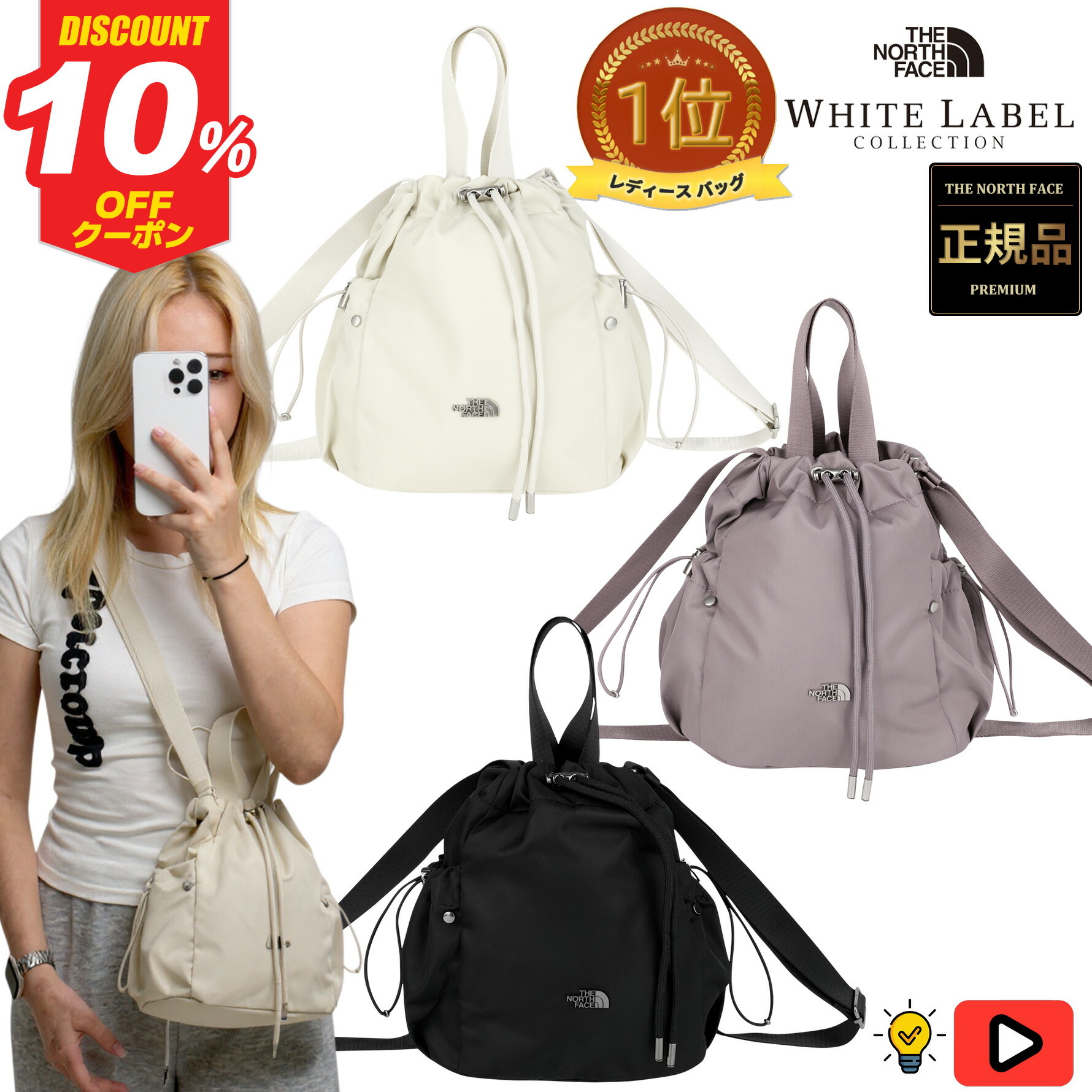 楽天市場】☆12月31日まで10％割引クーポン配布中☆【正規品】THE