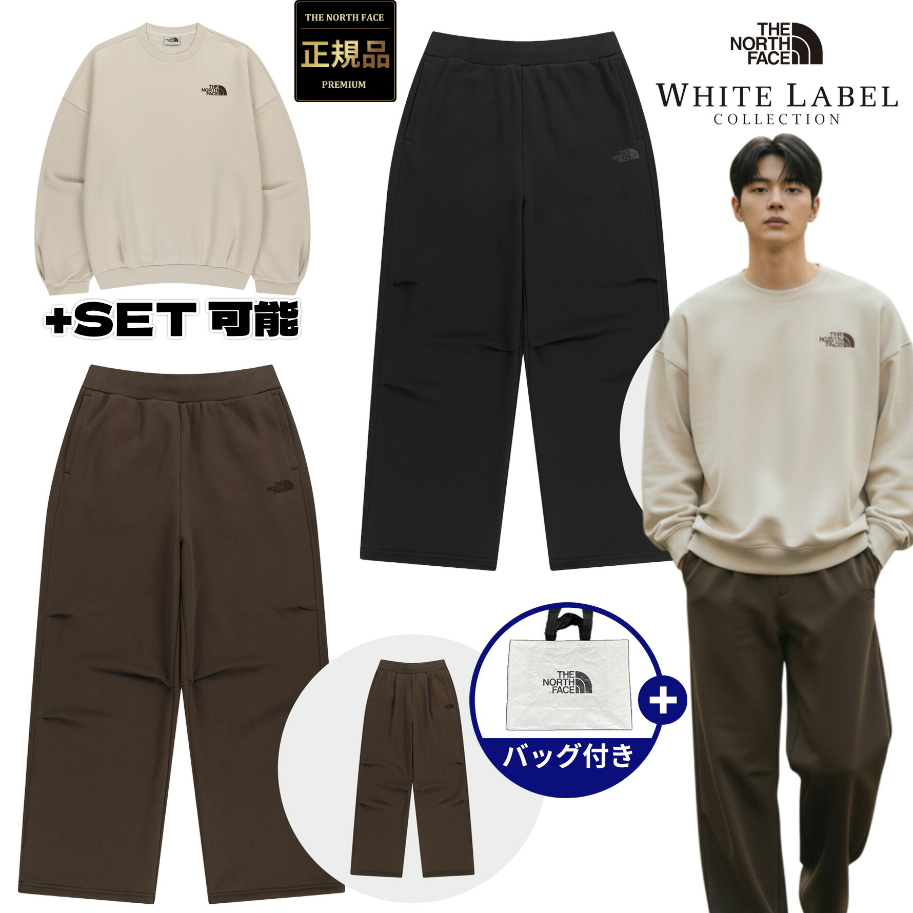 ★最大1000円OFF&ポイント2倍★【正規品】25新作 韓国 ノースフェイス スウェットパンツ 韓国 ファッション ホワイトレーベル ロゴ スウェットパンツ THE NORTH FACE LOGO SWEATPANTS 10分丈 メンズ レディース お揃い セットアップ商品あり NP6KR53JK