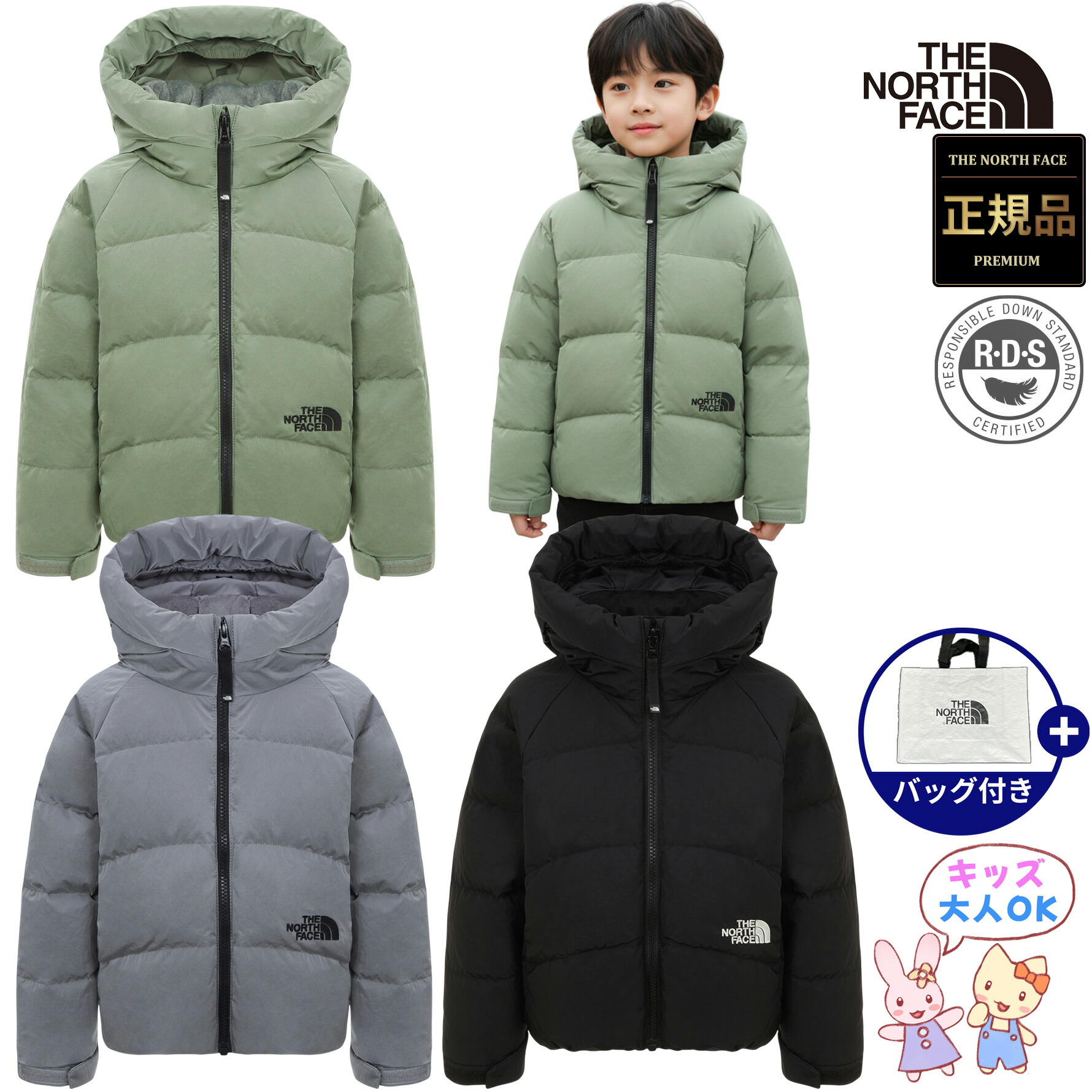 ★最大千円OFFクーポン 7/19 20時~7/26 01時59分 【正規品】韓国 ノースフェイス キッズ ダウン ジャケット 韓国 ファッション ホワイトレーベルキッズ ロフォテン ダウンジャケット THE NORTH FACE K'S LOFOTEN DOWN JACKET (RDS) ジュニア 男の子 女の子 NJ1DR62STU 25新作｜BESTBRANDS