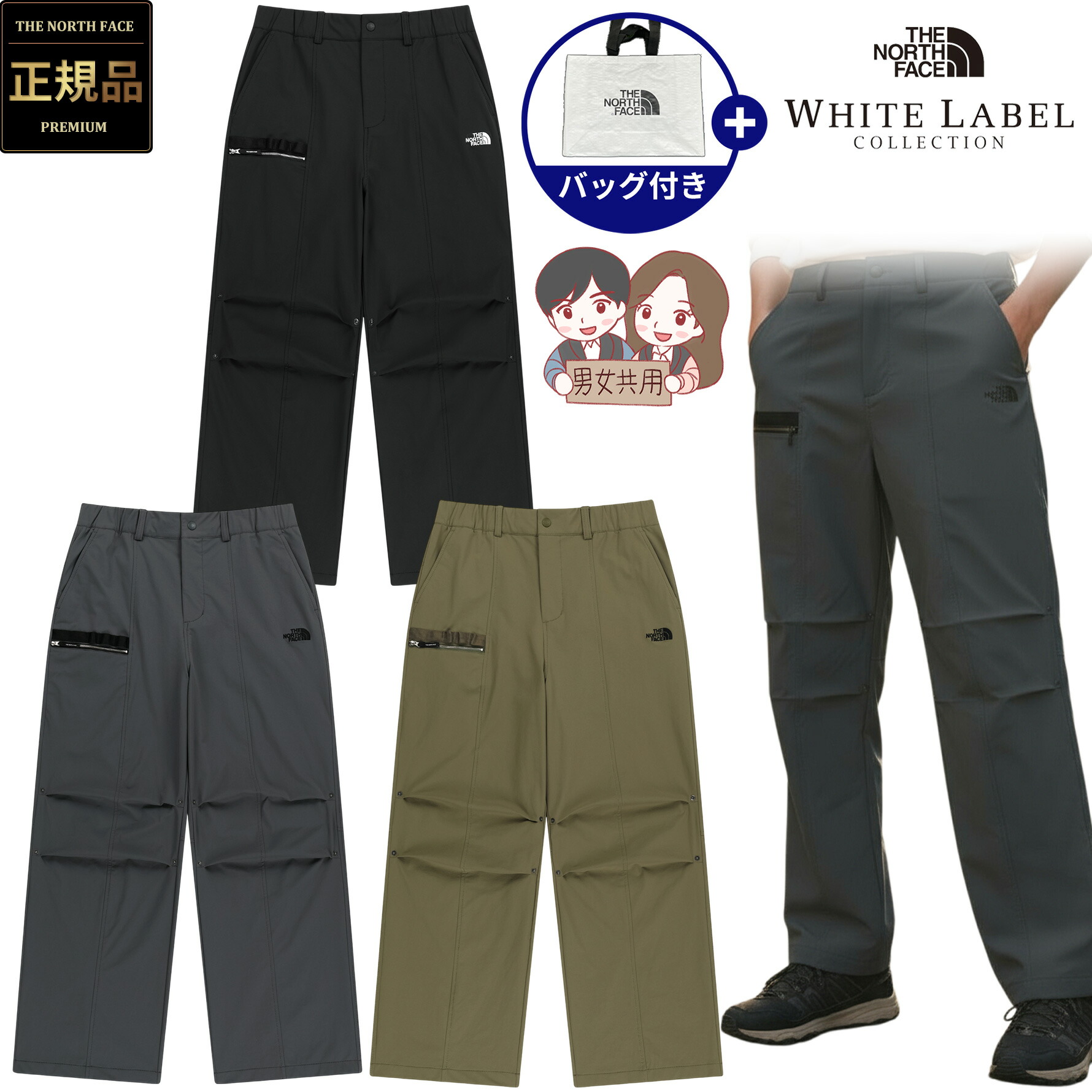 【正規品】25新作 韓国 ノースフェイス ルーズフィット パンツ 韓国 ファッション ホワイトレーベル ライン-X パンツ THE NORTH FACE LINE-X PANTS 裏起毛 メンズ レディース お揃い ストレッチ 伸縮性 10分丈 NP6NR58JKL