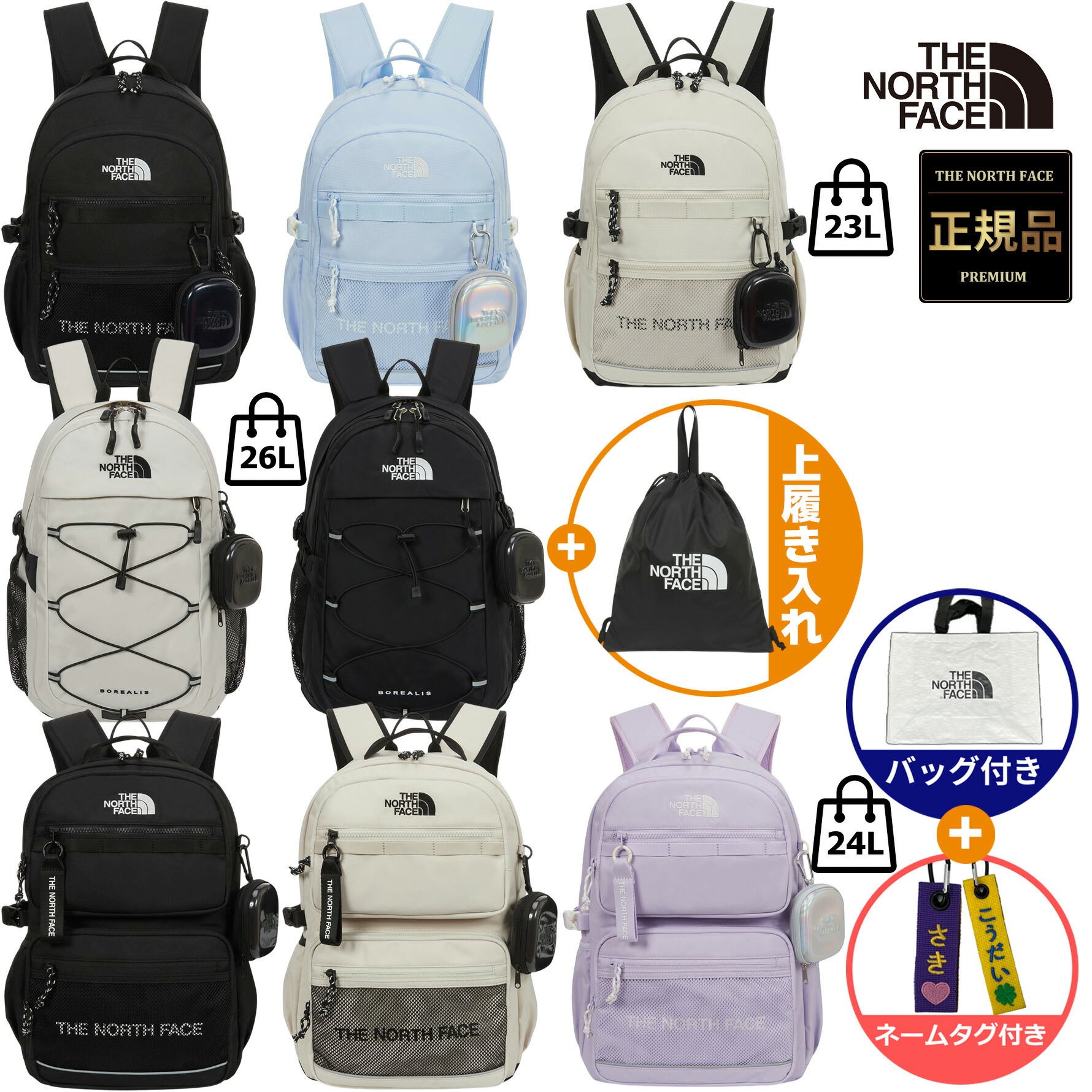 楽天市場】☆3/1限定 最大1000円OFFクーポン配布中☆ネームタグ無料