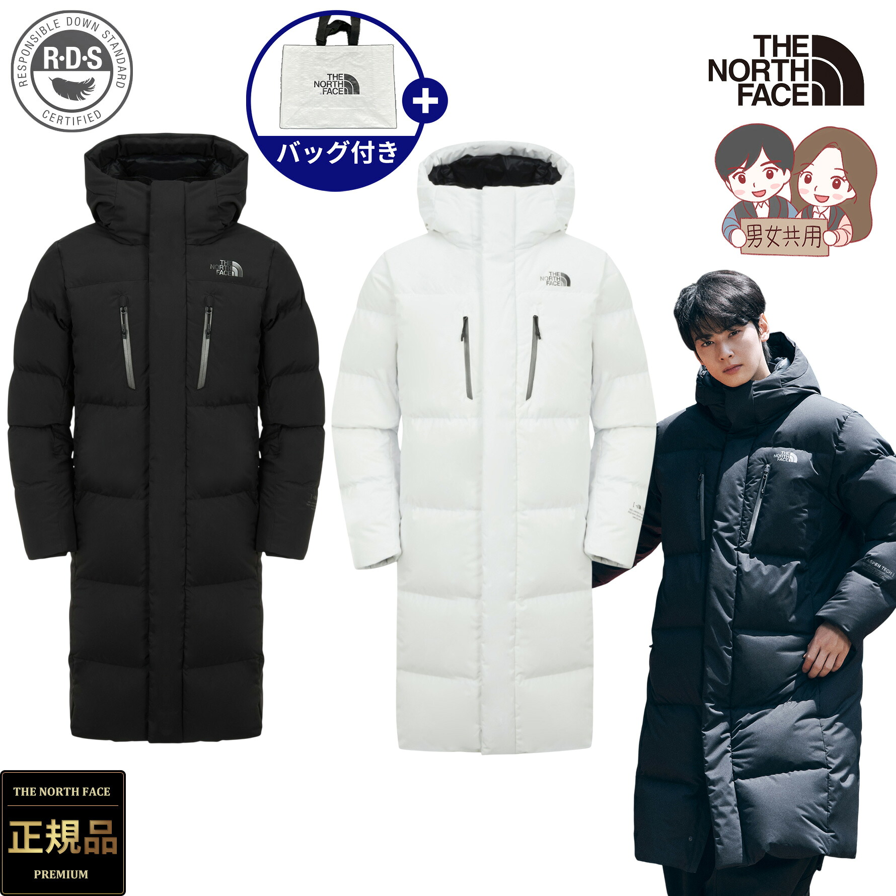★最大千円OFFクーポン 7/19 20時~7/26 01時59分 【正規品】ノースフェイス ロング ダウンコート 韓国 ノースフェイス ホワイトレーベル THE NORTH FACE M'S VAIL DOWN COAT(RDS) メンズ ベイル ダウン コート 韓国ファッション フード一体型 メンズ レディース 25FW NC1DR69|BESTBRANDS