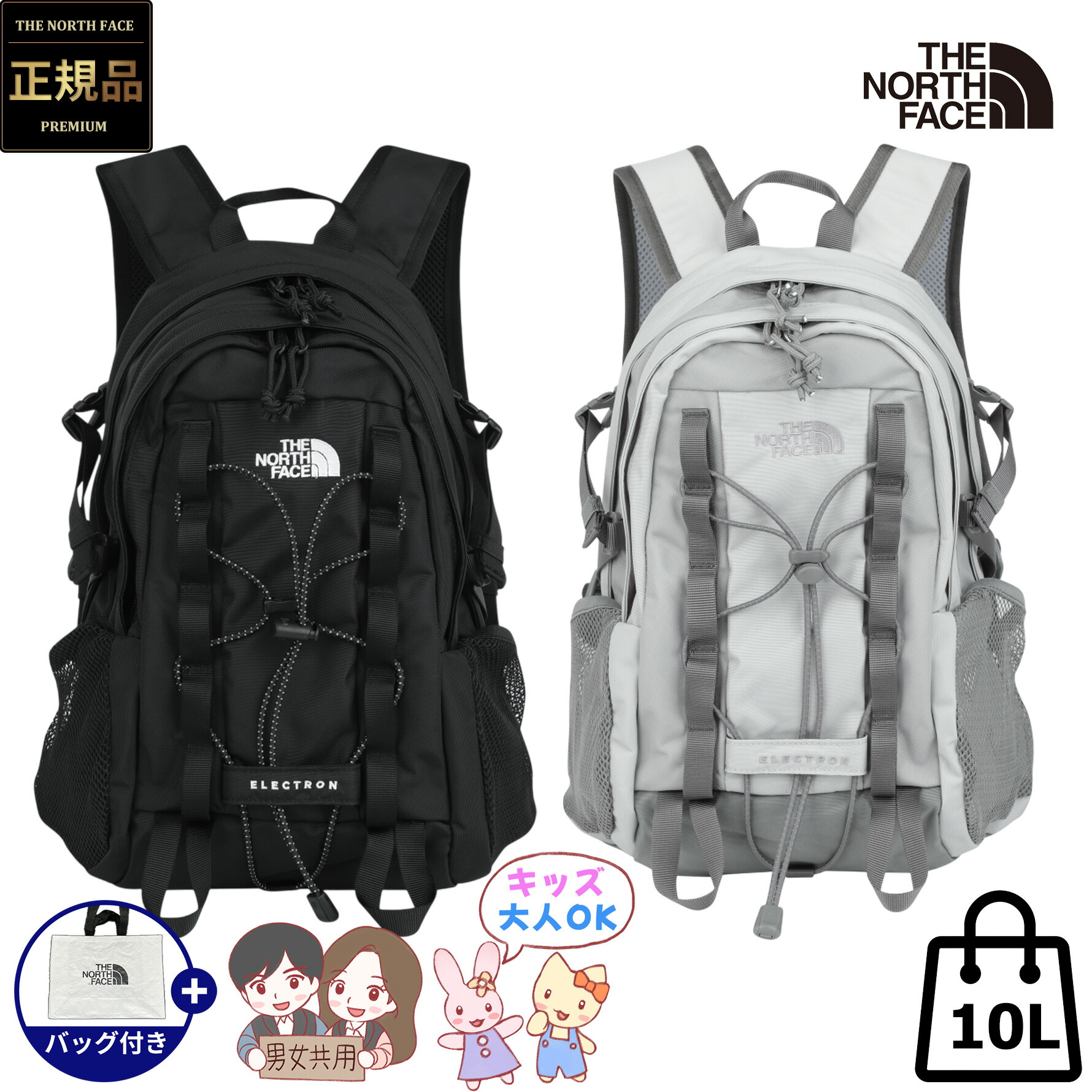 楽天市場】☆3/1限定 最大1000円OFFクーポン配布中【正規品】韓国