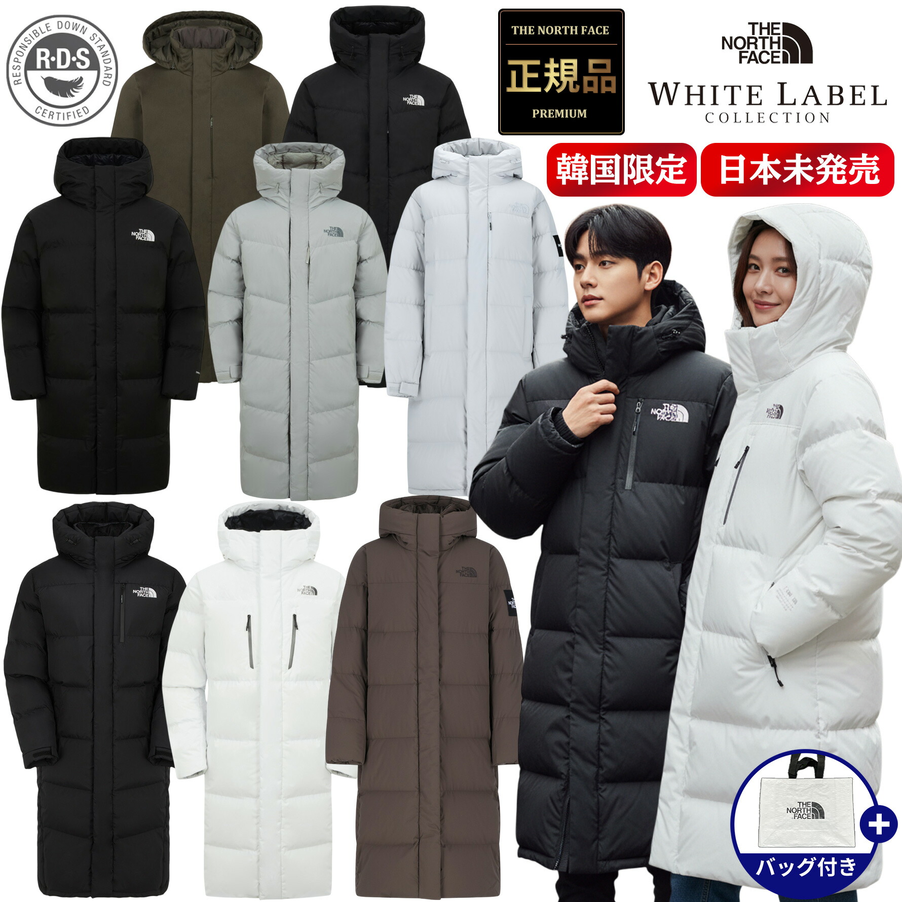 楽天市場】☆最大2千円OFFクーポン配布中☆【正規品】25新作 韓国