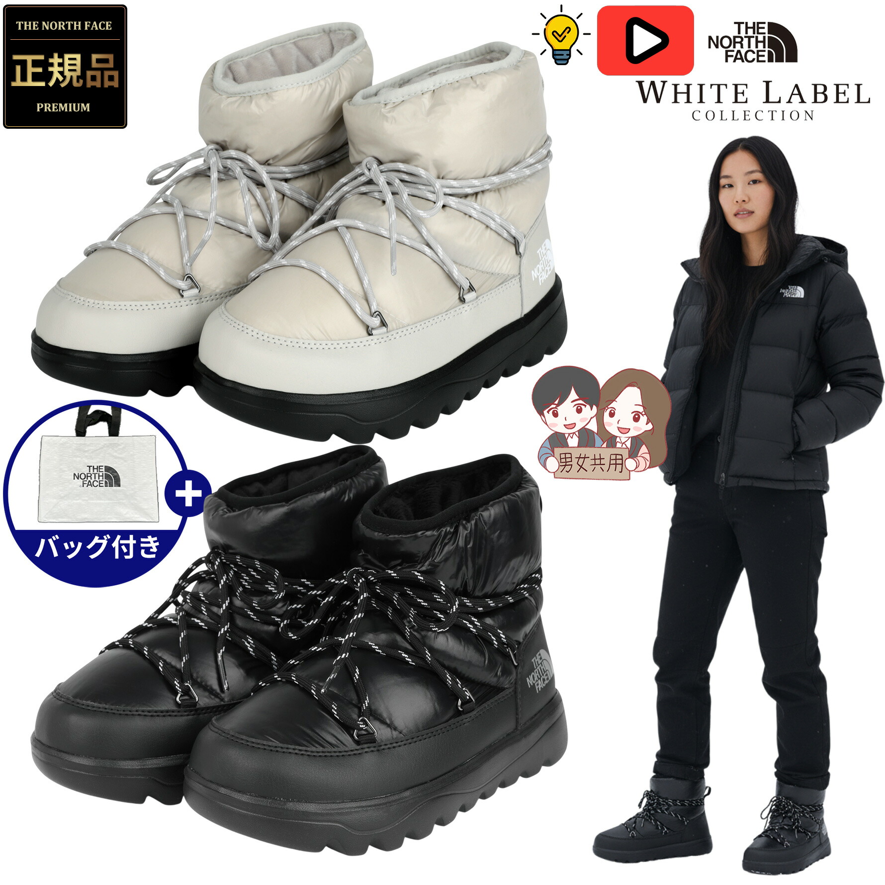 楽天市場】【正規品】THE NORTH FACE ショートブーツ BOREALIS EX