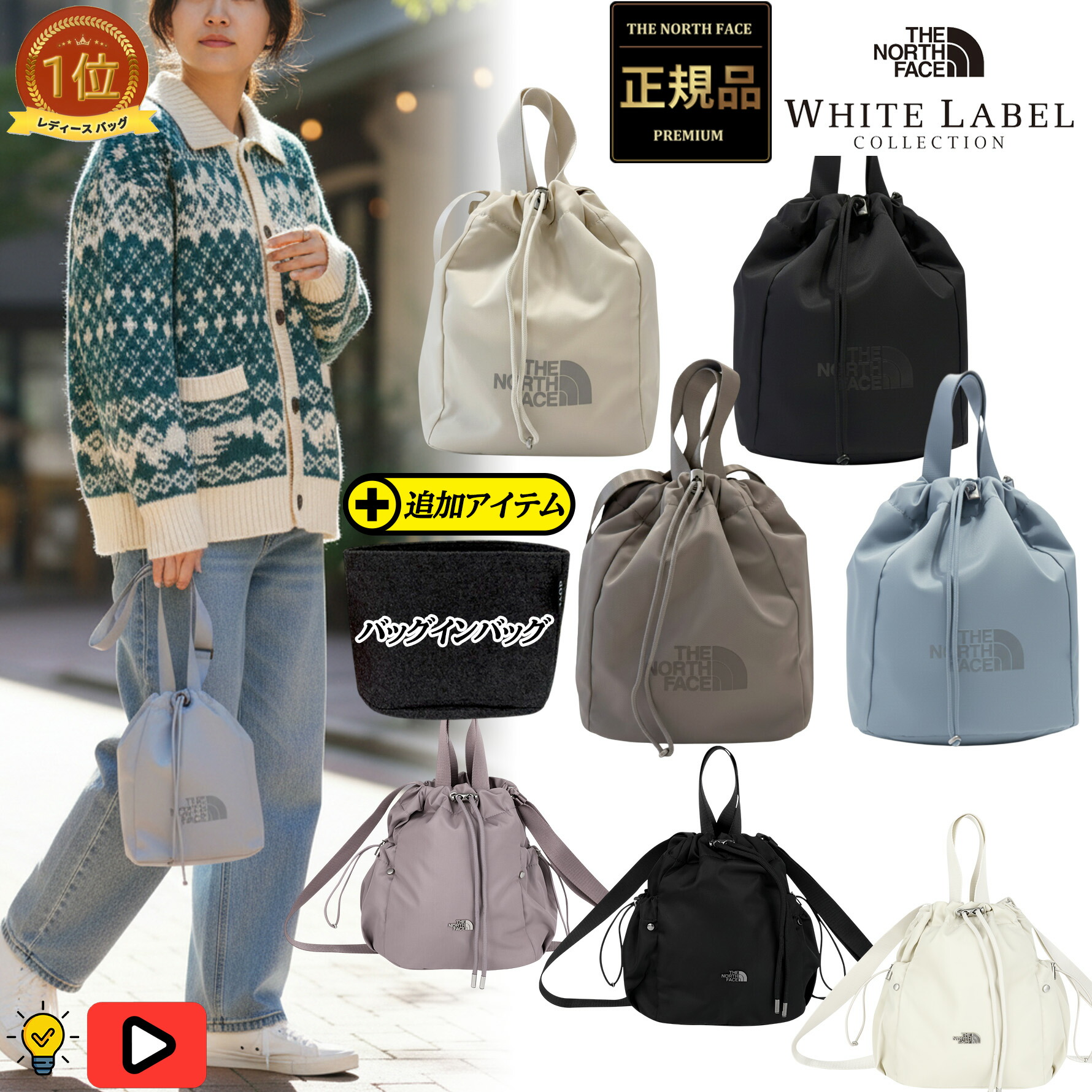 楽天市場】【日本未発売】人気No.1☆26SS ノースフェイス ショルダー